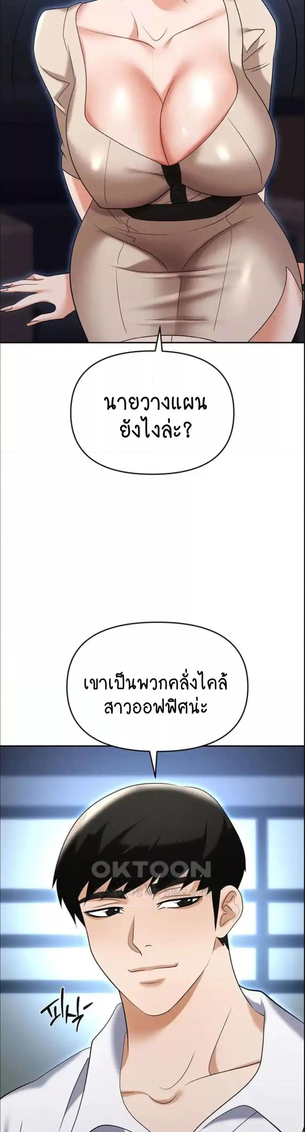 Doujin-Lc- อ่าน โดจิน มังฮวา เกาหลี ญี่ปุ่น จีน แปลไทย Trap ตอนที่ 1 2 3 4 5 6 7 8 9 10 11 12 13 14 ฟรี ไม่มีโฆษณา อ่าน โดจิน Manhwa เกาหลี ญี่ปุ่น จีน เรามีครบ คัดมาให้เน้นๆ โดจิน 18+ รับประกันความฟินโดย  Doujin Lc