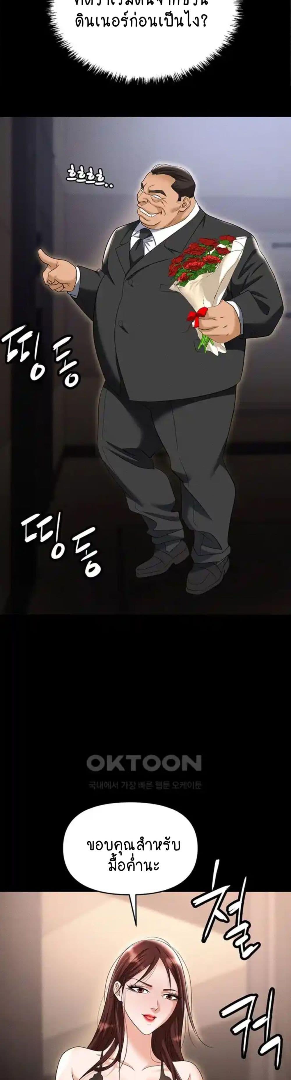 Doujin-Lc- อ่าน โดจิน มังฮวา เกาหลี ญี่ปุ่น จีน แปลไทย Trap ตอนที่ 1 2 3 4 5 6 7 8 9 10 11 12 13 14 ฟรี ไม่มีโฆษณา อ่าน โดจิน Manhwa เกาหลี ญี่ปุ่น จีน เรามีครบ คัดมาให้เน้นๆ โดจิน 18+ รับประกันความฟินโดย  Doujin Lc
