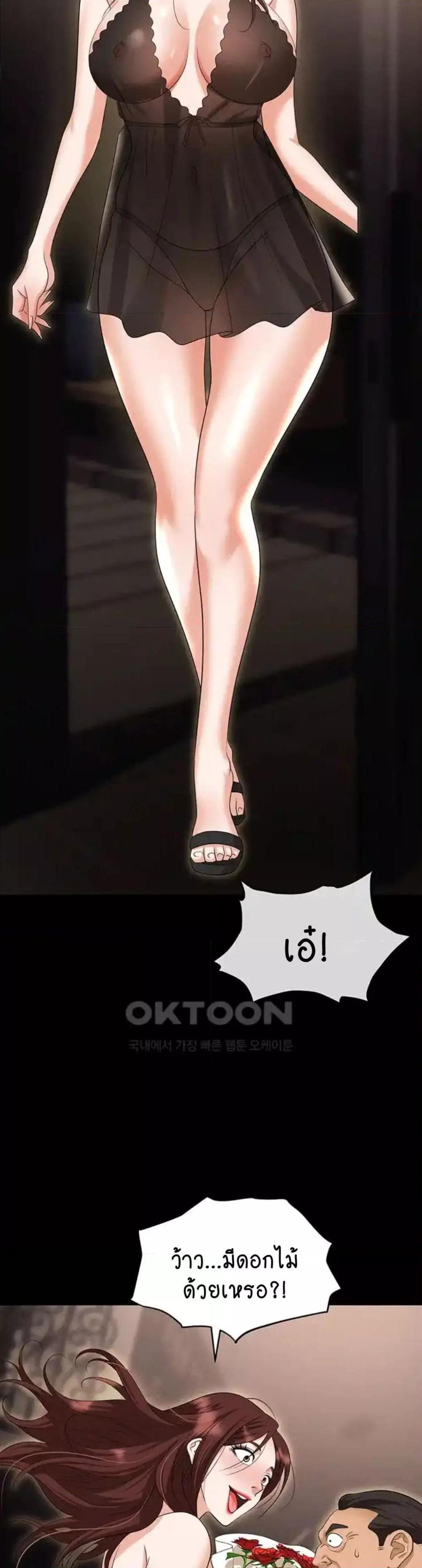 Doujin-Lc- อ่าน โดจิน มังฮวา เกาหลี ญี่ปุ่น จีน แปลไทย Trap ตอนที่ 1 2 3 4 5 6 7 8 9 10 11 12 13 14 ฟรี ไม่มีโฆษณา อ่าน โดจิน Manhwa เกาหลี ญี่ปุ่น จีน เรามีครบ คัดมาให้เน้นๆ โดจิน 18+ รับประกันความฟินโดย  Doujin Lc