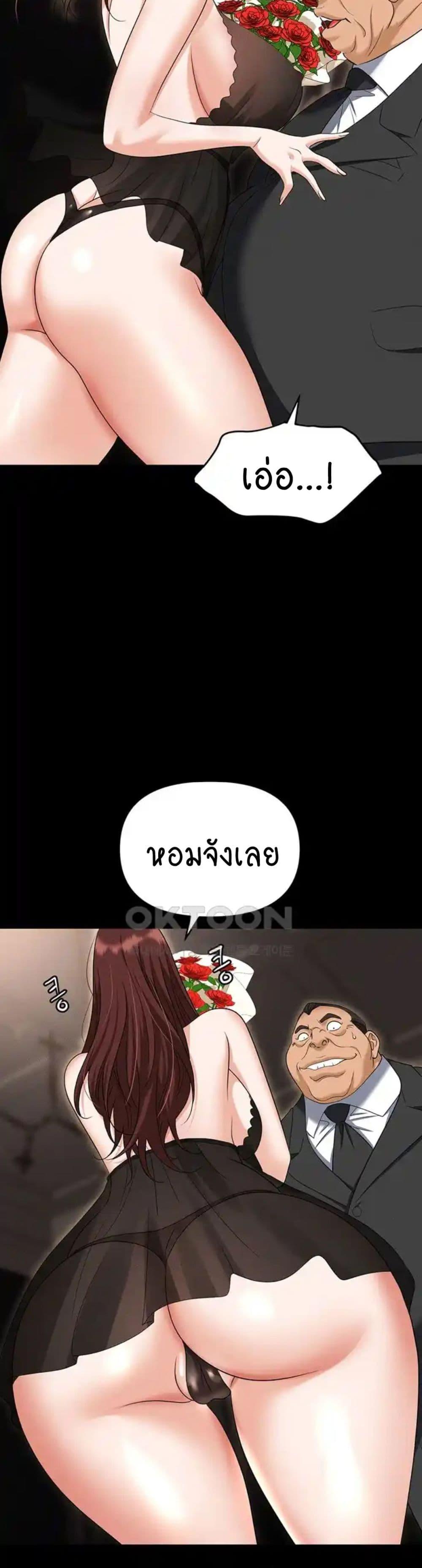 Doujin-Lc- อ่าน โดจิน มังฮวา เกาหลี ญี่ปุ่น จีน แปลไทย Trap ตอนที่ 1 2 3 4 5 6 7 8 9 10 11 12 13 14 ฟรี ไม่มีโฆษณา อ่าน โดจิน Manhwa เกาหลี ญี่ปุ่น จีน เรามีครบ คัดมาให้เน้นๆ โดจิน 18+ รับประกันความฟินโดย  Doujin Lc