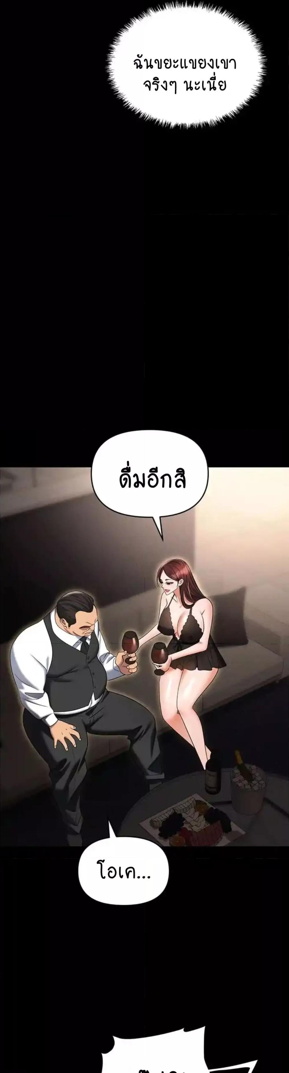 Doujin-Lc- อ่าน โดจิน มังฮวา เกาหลี ญี่ปุ่น จีน แปลไทย Trap ตอนที่ 1 2 3 4 5 6 7 8 9 10 11 12 13 14 ฟรี ไม่มีโฆษณา อ่าน โดจิน Manhwa เกาหลี ญี่ปุ่น จีน เรามีครบ คัดมาให้เน้นๆ โดจิน 18+ รับประกันความฟินโดย  Doujin Lc