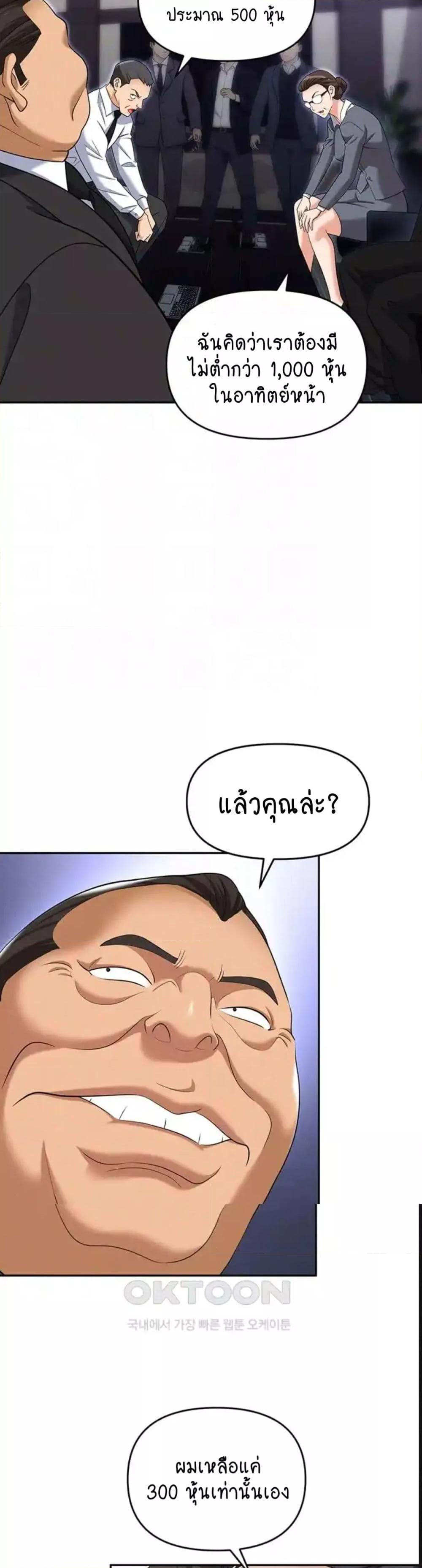 Doujin-Lc- อ่าน โดจิน มังฮวา เกาหลี ญี่ปุ่น จีน แปลไทย Trap ตอนที่ 1 2 3 4 5 6 7 8 9 10 11 12 13 14 ฟรี ไม่มีโฆษณา อ่าน โดจิน Manhwa เกาหลี ญี่ปุ่น จีน เรามีครบ คัดมาให้เน้นๆ โดจิน 18+ รับประกันความฟินโดย  Doujin Lc