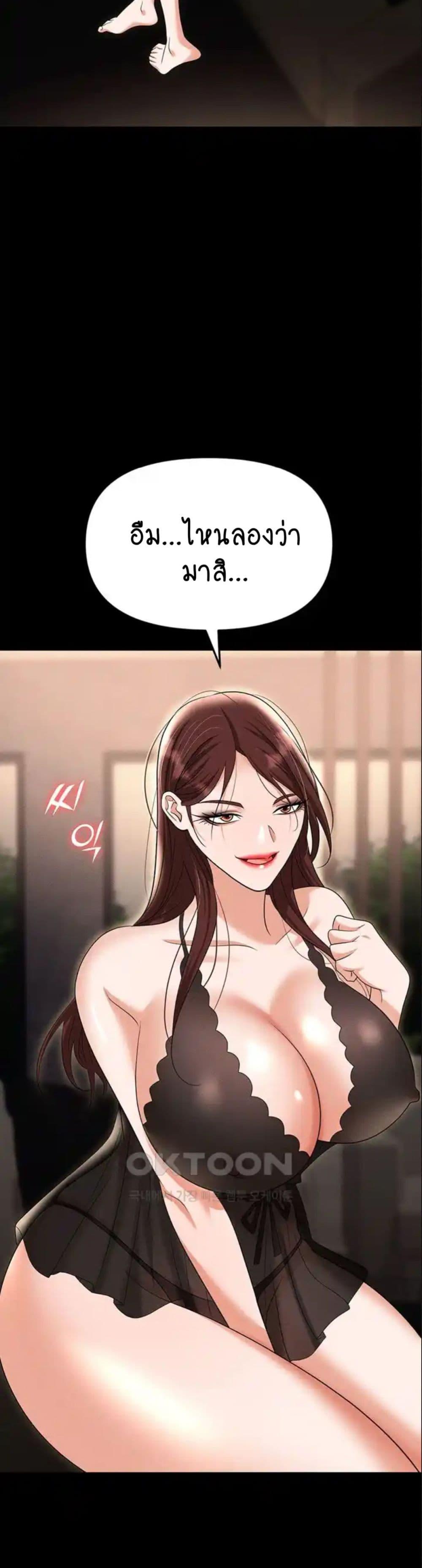 Doujin-Lc- อ่าน โดจิน มังฮวา เกาหลี ญี่ปุ่น จีน แปลไทย Trap ตอนที่ 1 2 3 4 5 6 7 8 9 10 11 12 13 14 ฟรี ไม่มีโฆษณา อ่าน โดจิน Manhwa เกาหลี ญี่ปุ่น จีน เรามีครบ คัดมาให้เน้นๆ โดจิน 18+ รับประกันความฟินโดย  Doujin Lc