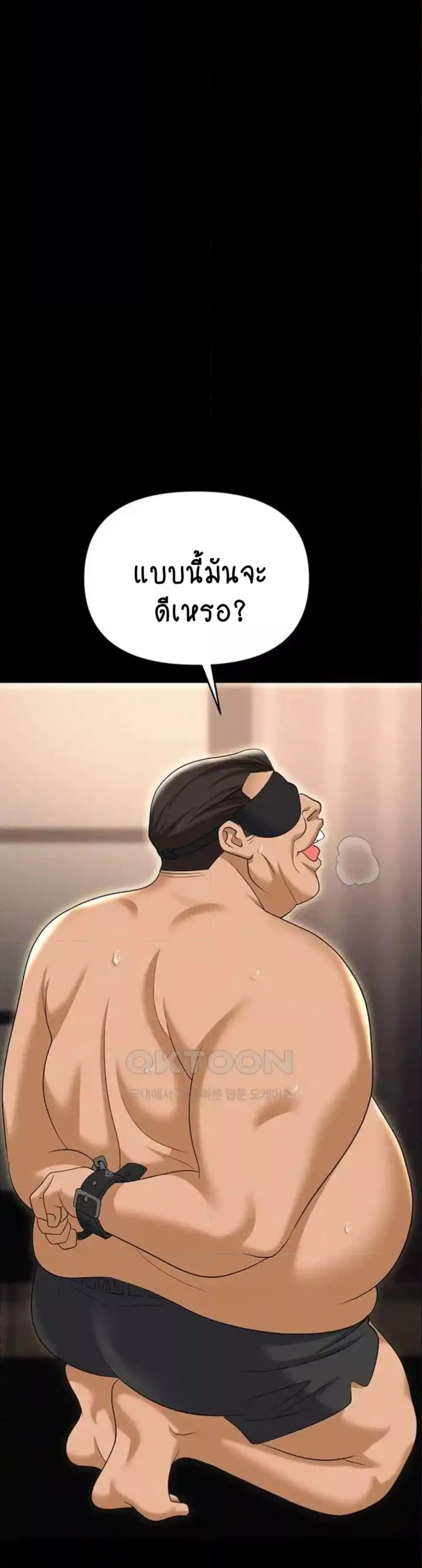 Doujin-Lc- อ่าน โดจิน มังฮวา เกาหลี ญี่ปุ่น จีน แปลไทย Trap ตอนที่ 1 2 3 4 5 6 7 8 9 10 11 12 13 14 ฟรี ไม่มีโฆษณา อ่าน โดจิน Manhwa เกาหลี ญี่ปุ่น จีน เรามีครบ คัดมาให้เน้นๆ โดจิน 18+ รับประกันความฟินโดย  Doujin Lc