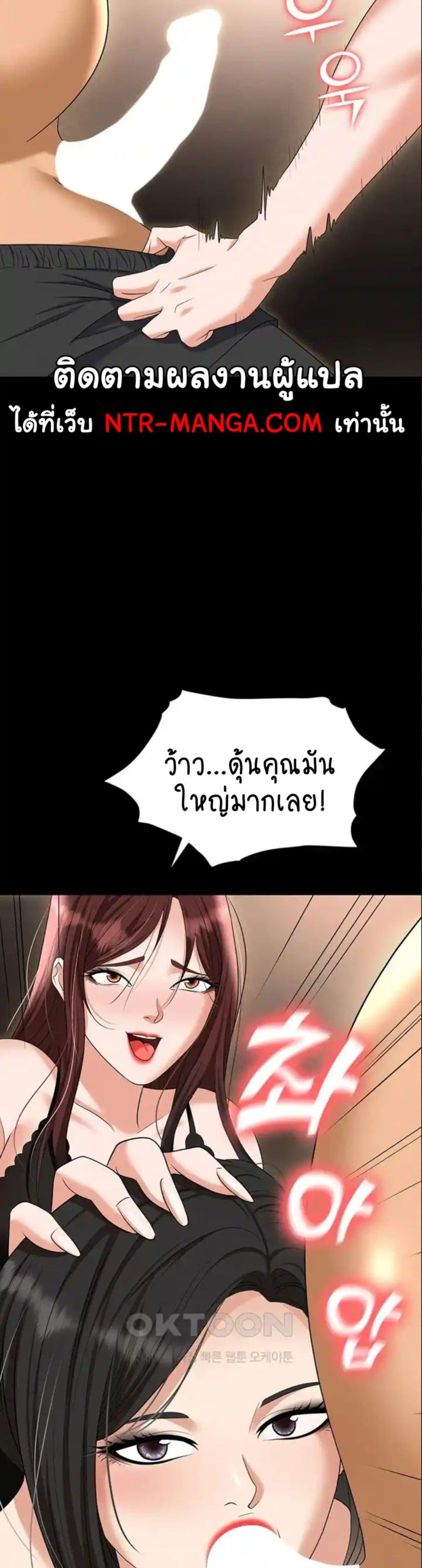 Doujin-Lc- อ่าน โดจิน มังฮวา เกาหลี ญี่ปุ่น จีน แปลไทย Trap ตอนที่ 1 2 3 4 5 6 7 8 9 10 11 12 13 14 ฟรี ไม่มีโฆษณา อ่าน โดจิน Manhwa เกาหลี ญี่ปุ่น จีน เรามีครบ คัดมาให้เน้นๆ โดจิน 18+ รับประกันความฟินโดย  Doujin Lc