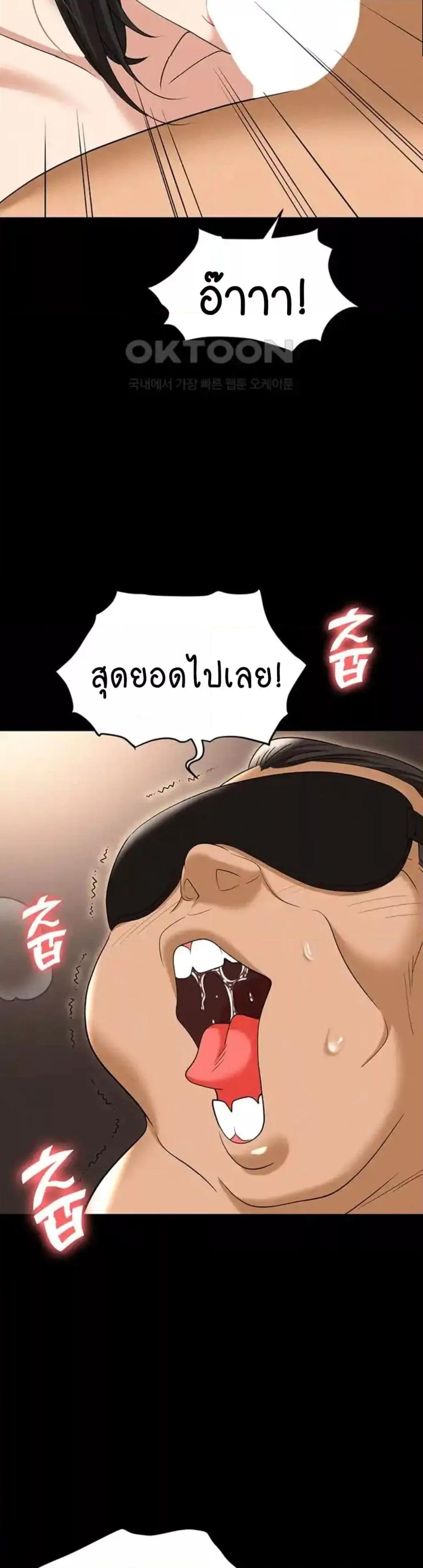 Doujin-Lc- อ่าน โดจิน มังฮวา เกาหลี ญี่ปุ่น จีน แปลไทย Trap ตอนที่ 1 2 3 4 5 6 7 8 9 10 11 12 13 14 ฟรี ไม่มีโฆษณา อ่าน โดจิน Manhwa เกาหลี ญี่ปุ่น จีน เรามีครบ คัดมาให้เน้นๆ โดจิน 18+ รับประกันความฟินโดย  Doujin Lc