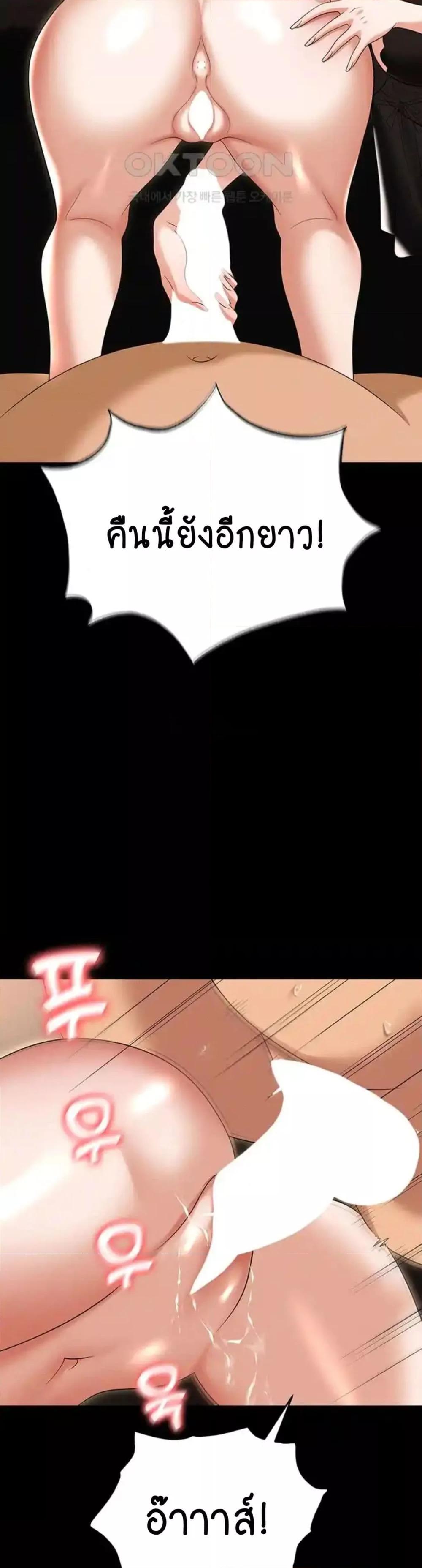 Doujin-Lc- อ่าน โดจิน มังฮวา เกาหลี ญี่ปุ่น จีน แปลไทย Trap ตอนที่ 1 2 3 4 5 6 7 8 9 10 11 12 13 14 ฟรี ไม่มีโฆษณา อ่าน โดจิน Manhwa เกาหลี ญี่ปุ่น จีน เรามีครบ คัดมาให้เน้นๆ โดจิน 18+ รับประกันความฟินโดย  Doujin Lc