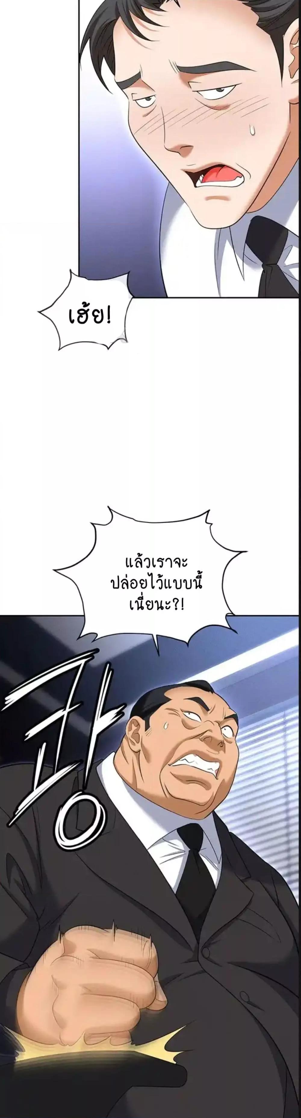 Doujin-Lc- อ่าน โดจิน มังฮวา เกาหลี ญี่ปุ่น จีน แปลไทย Trap ตอนที่ 1 2 3 4 5 6 7 8 9 10 11 12 13 14 ฟรี ไม่มีโฆษณา อ่าน โดจิน Manhwa เกาหลี ญี่ปุ่น จีน เรามีครบ คัดมาให้เน้นๆ โดจิน 18+ รับประกันความฟินโดย  Doujin Lc