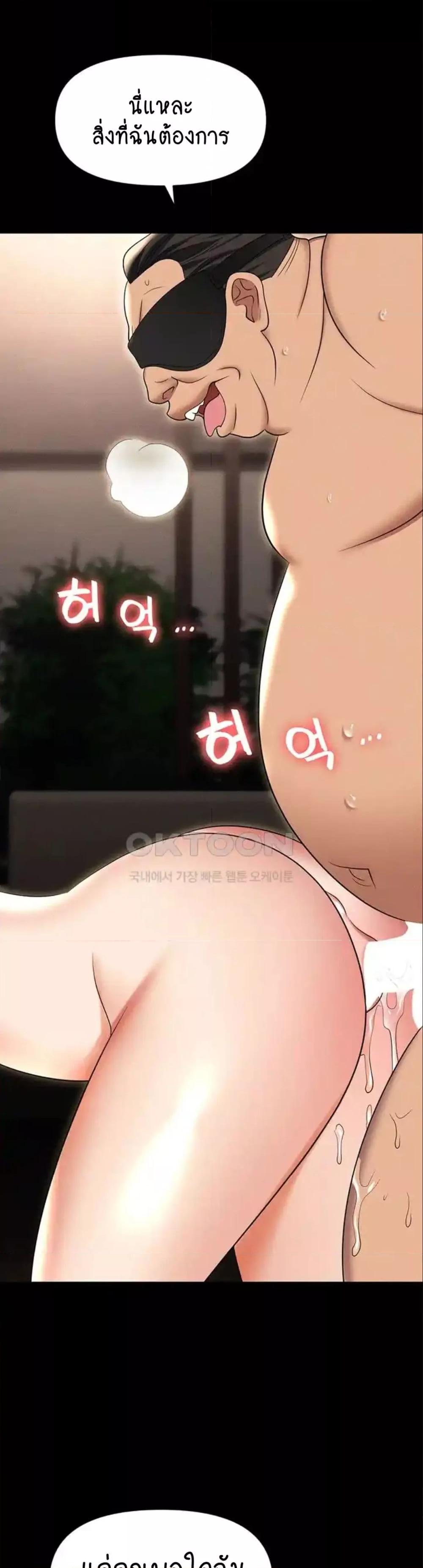 Doujin-Lc- อ่าน โดจิน มังฮวา เกาหลี ญี่ปุ่น จีน แปลไทย Trap ตอนที่ 1 2 3 4 5 6 7 8 9 10 11 12 13 14 ฟรี ไม่มีโฆษณา อ่าน โดจิน Manhwa เกาหลี ญี่ปุ่น จีน เรามีครบ คัดมาให้เน้นๆ โดจิน 18+ รับประกันความฟินโดย  Doujin Lc