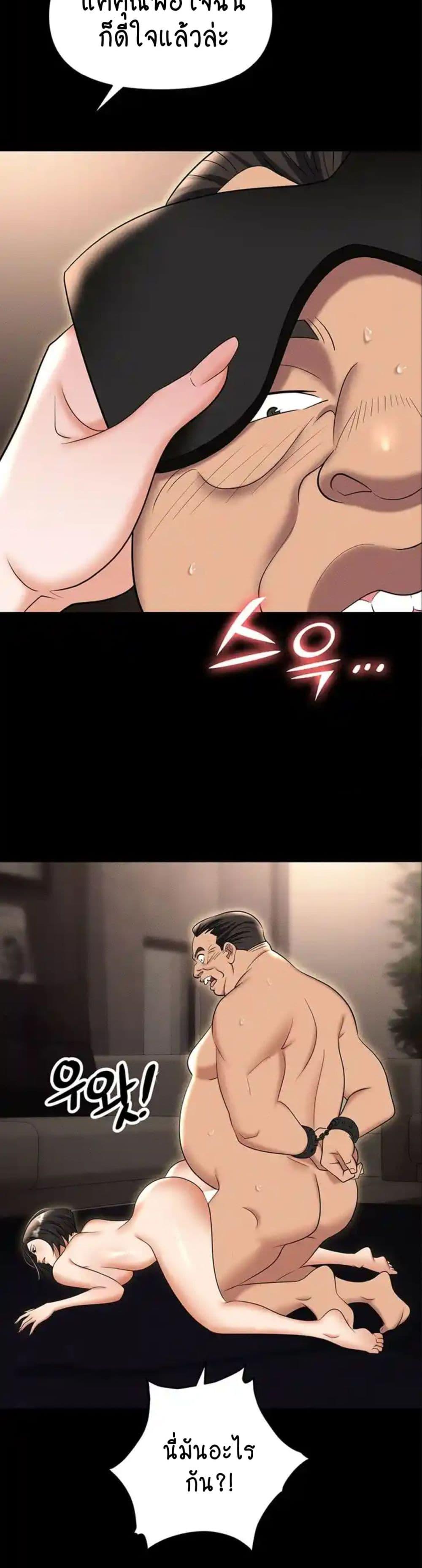 Doujin-Lc- อ่าน โดจิน มังฮวา เกาหลี ญี่ปุ่น จีน แปลไทย Trap ตอนที่ 1 2 3 4 5 6 7 8 9 10 11 12 13 14 ฟรี ไม่มีโฆษณา อ่าน โดจิน Manhwa เกาหลี ญี่ปุ่น จีน เรามีครบ คัดมาให้เน้นๆ โดจิน 18+ รับประกันความฟินโดย  Doujin Lc
