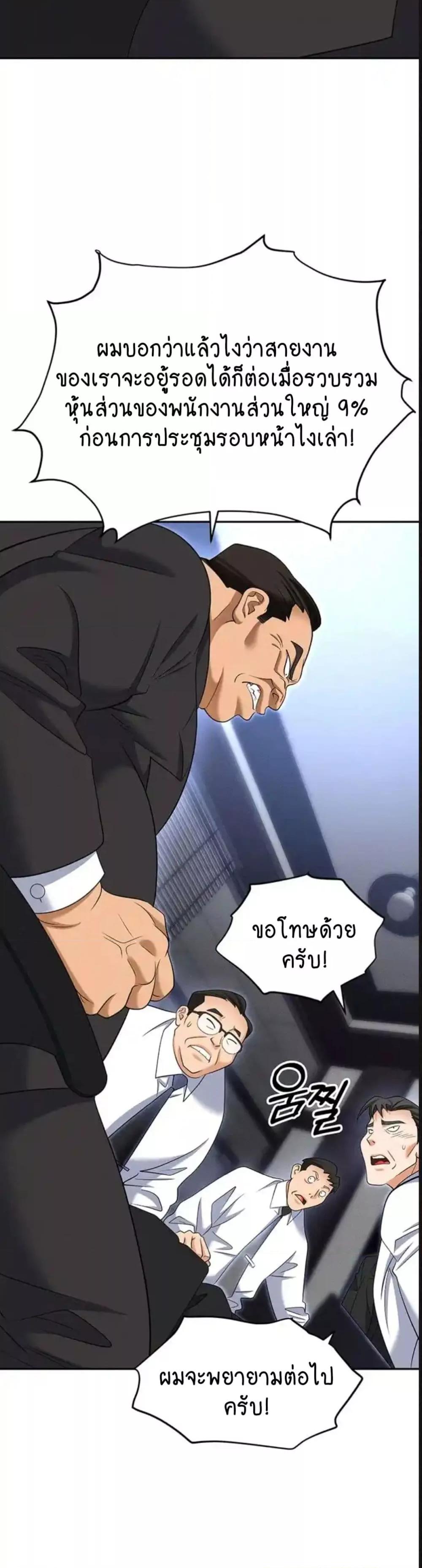Doujin-Lc- อ่าน โดจิน มังฮวา เกาหลี ญี่ปุ่น จีน แปลไทย Trap ตอนที่ 1 2 3 4 5 6 7 8 9 10 11 12 13 14 ฟรี ไม่มีโฆษณา อ่าน โดจิน Manhwa เกาหลี ญี่ปุ่น จีน เรามีครบ คัดมาให้เน้นๆ โดจิน 18+ รับประกันความฟินโดย  Doujin Lc