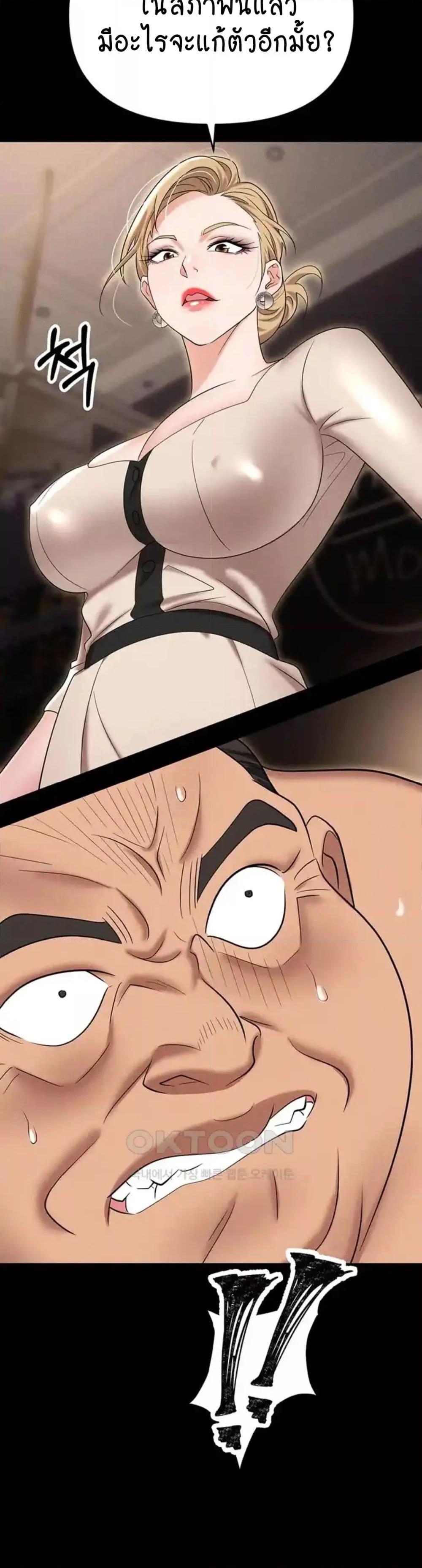 Doujin-Lc- อ่าน โดจิน มังฮวา เกาหลี ญี่ปุ่น จีน แปลไทย Trap ตอนที่ 1 2 3 4 5 6 7 8 9 10 11 12 13 14 ฟรี ไม่มีโฆษณา อ่าน โดจิน Manhwa เกาหลี ญี่ปุ่น จีน เรามีครบ คัดมาให้เน้นๆ โดจิน 18+ รับประกันความฟินโดย  Doujin Lc