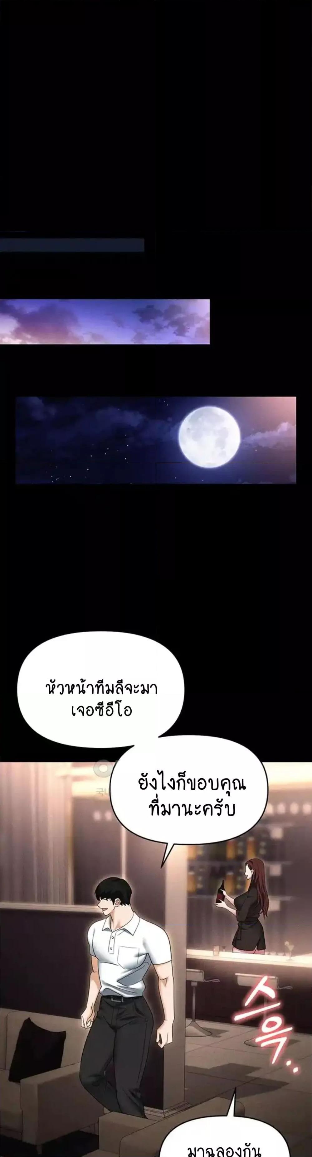 Doujin-Lc- อ่าน โดจิน มังฮวา เกาหลี ญี่ปุ่น จีน แปลไทย Trap ตอนที่ 1 2 3 4 5 6 7 8 9 10 11 12 13 14 ฟรี ไม่มีโฆษณา อ่าน โดจิน Manhwa เกาหลี ญี่ปุ่น จีน เรามีครบ คัดมาให้เน้นๆ โดจิน 18+ รับประกันความฟินโดย  Doujin Lc