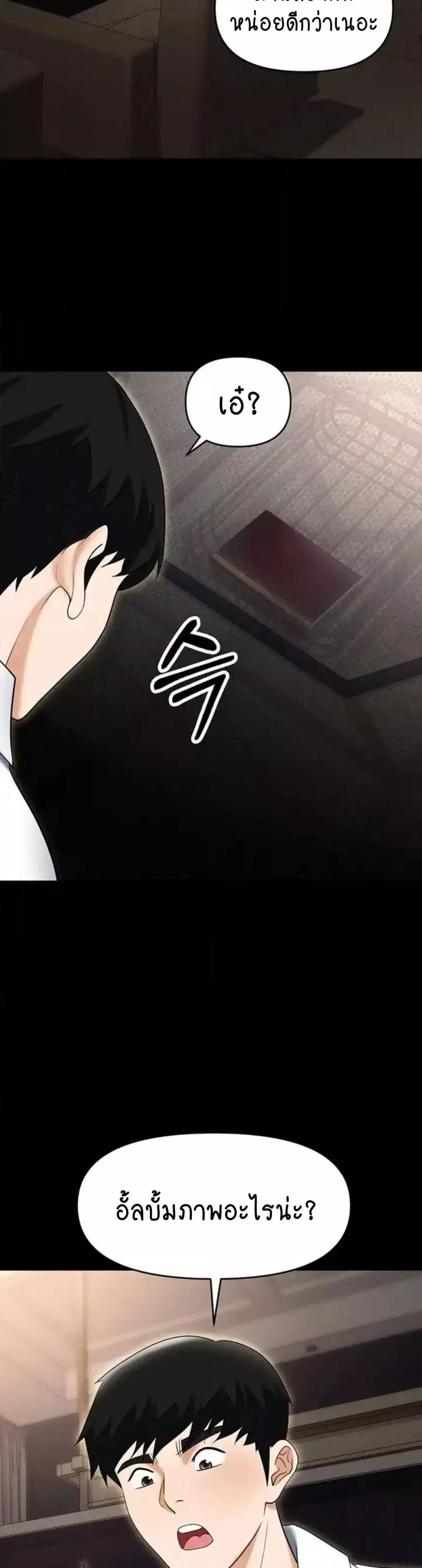 Doujin-Lc- อ่าน โดจิน มังฮวา เกาหลี ญี่ปุ่น จีน แปลไทย Trap ตอนที่ 1 2 3 4 5 6 7 8 9 10 11 12 13 14 ฟรี ไม่มีโฆษณา อ่าน โดจิน Manhwa เกาหลี ญี่ปุ่น จีน เรามีครบ คัดมาให้เน้นๆ โดจิน 18+ รับประกันความฟินโดย  Doujin Lc