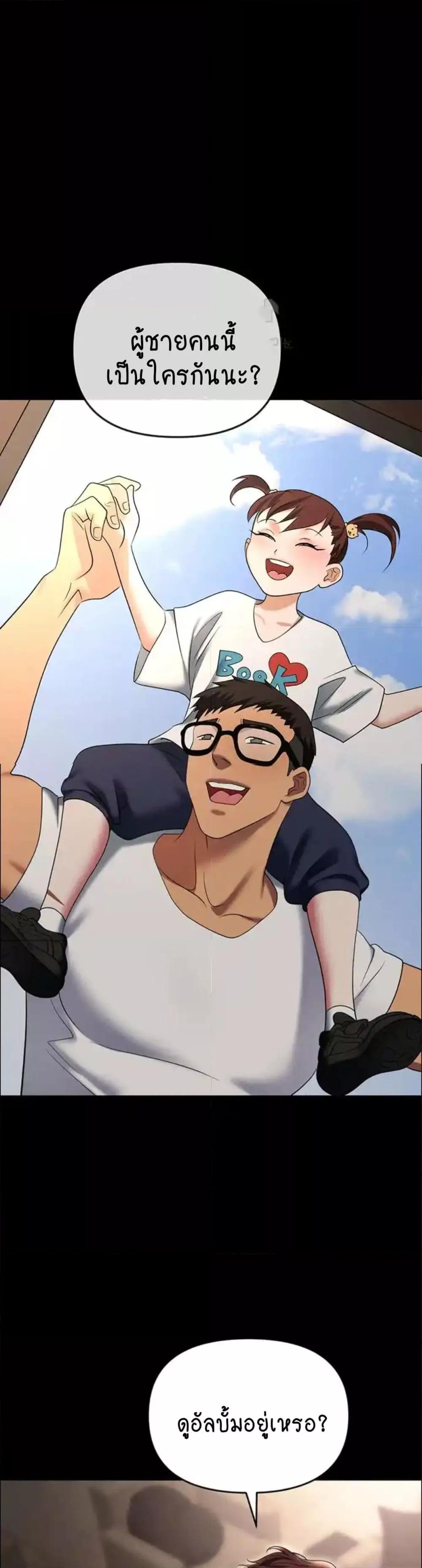 Doujin-Lc- อ่าน โดจิน มังฮวา เกาหลี ญี่ปุ่น จีน แปลไทย Trap ตอนที่ 1 2 3 4 5 6 7 8 9 10 11 12 13 14 ฟรี ไม่มีโฆษณา อ่าน โดจิน Manhwa เกาหลี ญี่ปุ่น จีน เรามีครบ คัดมาให้เน้นๆ โดจิน 18+ รับประกันความฟินโดย  Doujin Lc