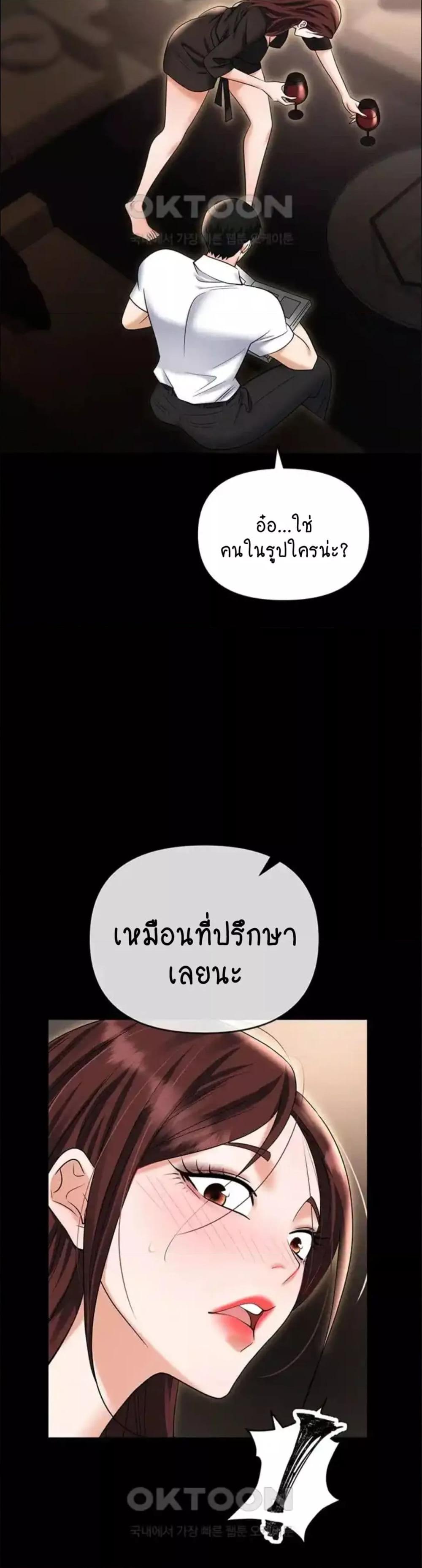 Doujin-Lc- อ่าน โดจิน มังฮวา เกาหลี ญี่ปุ่น จีน แปลไทย Trap ตอนที่ 1 2 3 4 5 6 7 8 9 10 11 12 13 14 ฟรี ไม่มีโฆษณา อ่าน โดจิน Manhwa เกาหลี ญี่ปุ่น จีน เรามีครบ คัดมาให้เน้นๆ โดจิน 18+ รับประกันความฟินโดย  Doujin Lc