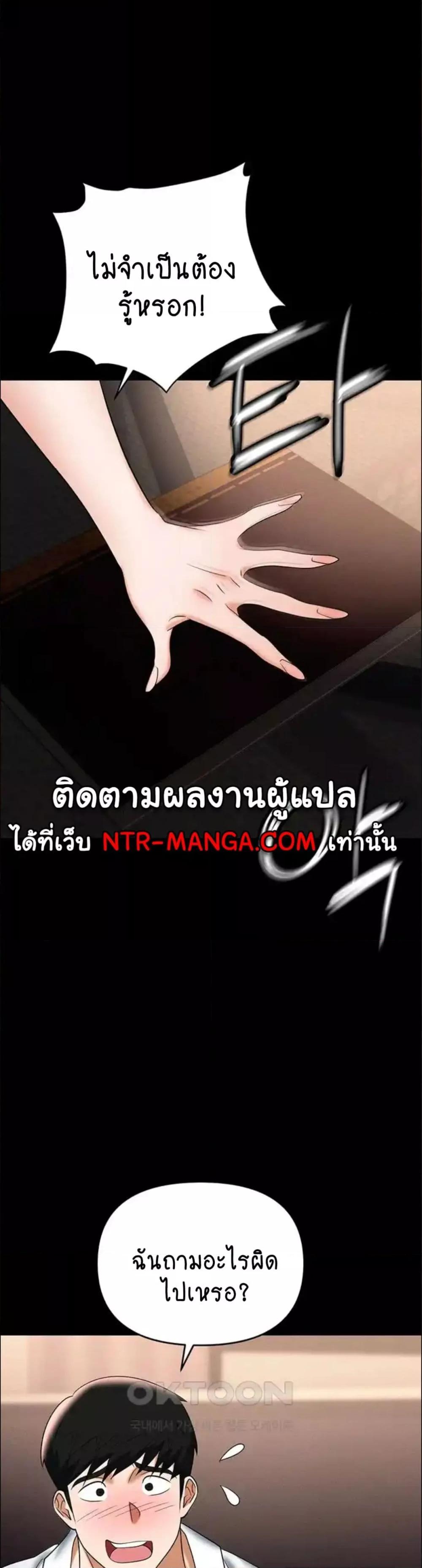 Doujin-Lc- อ่าน โดจิน มังฮวา เกาหลี ญี่ปุ่น จีน แปลไทย Trap ตอนที่ 1 2 3 4 5 6 7 8 9 10 11 12 13 14 ฟรี ไม่มีโฆษณา อ่าน โดจิน Manhwa เกาหลี ญี่ปุ่น จีน เรามีครบ คัดมาให้เน้นๆ โดจิน 18+ รับประกันความฟินโดย  Doujin Lc