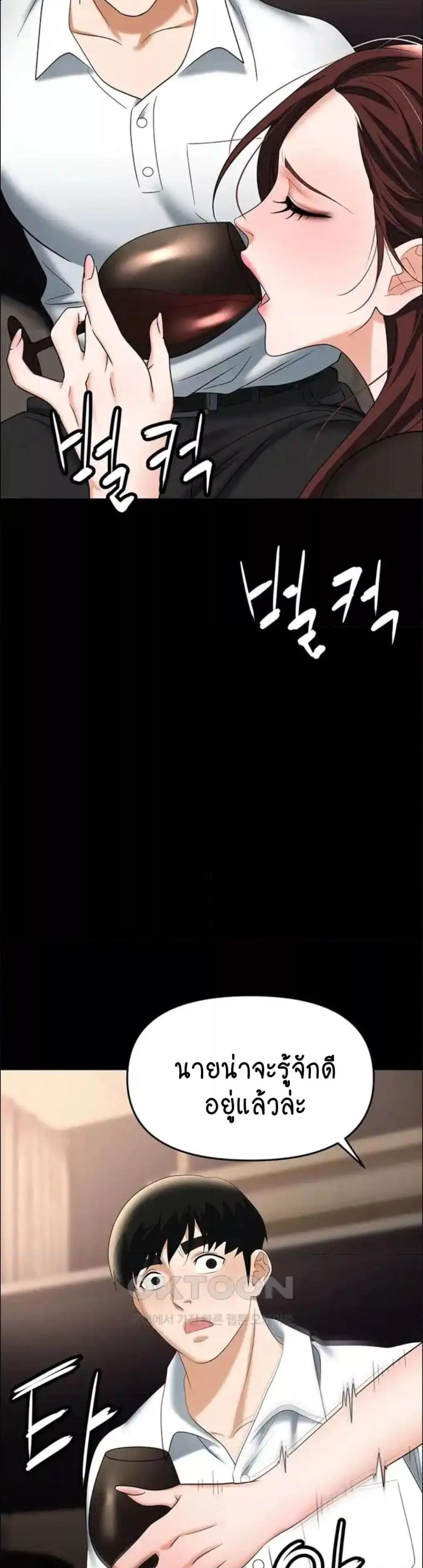 Doujin-Lc- อ่าน โดจิน มังฮวา เกาหลี ญี่ปุ่น จีน แปลไทย Trap ตอนที่ 1 2 3 4 5 6 7 8 9 10 11 12 13 14 ฟรี ไม่มีโฆษณา อ่าน โดจิน Manhwa เกาหลี ญี่ปุ่น จีน เรามีครบ คัดมาให้เน้นๆ โดจิน 18+ รับประกันความฟินโดย  Doujin Lc