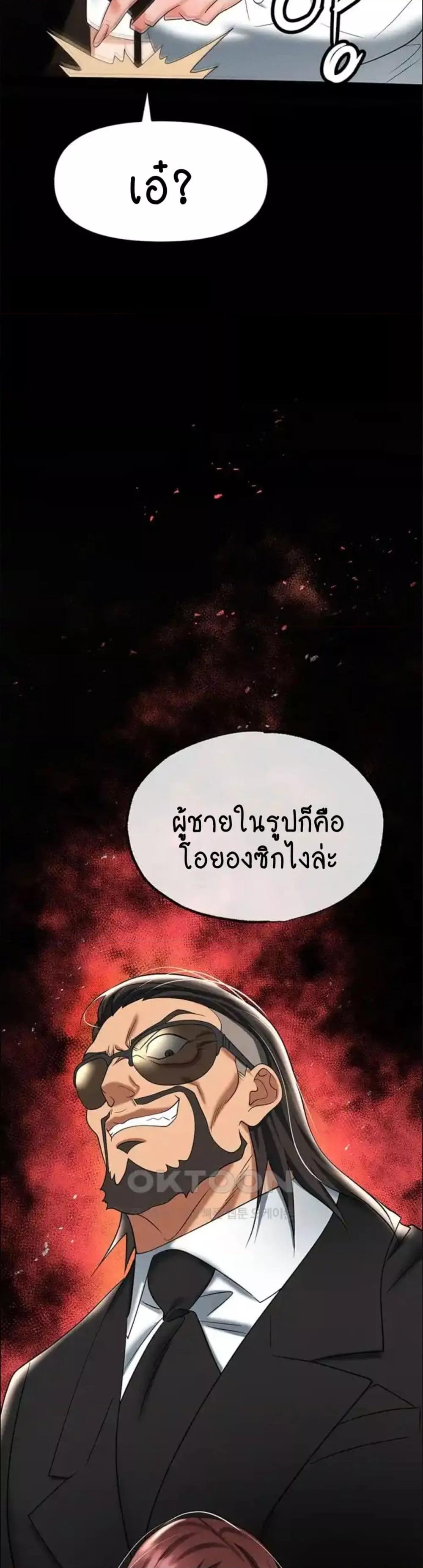 Doujin-Lc- อ่าน โดจิน มังฮวา เกาหลี ญี่ปุ่น จีน แปลไทย Trap ตอนที่ 1 2 3 4 5 6 7 8 9 10 11 12 13 14 ฟรี ไม่มีโฆษณา อ่าน โดจิน Manhwa เกาหลี ญี่ปุ่น จีน เรามีครบ คัดมาให้เน้นๆ โดจิน 18+ รับประกันความฟินโดย  Doujin Lc