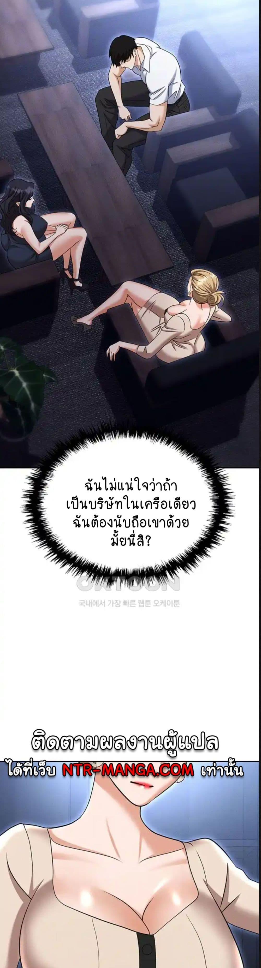 Doujin-Lc- อ่าน โดจิน มังฮวา เกาหลี ญี่ปุ่น จีน แปลไทย Trap ตอนที่ 1 2 3 4 5 6 7 8 9 10 11 12 13 14 ฟรี ไม่มีโฆษณา อ่าน โดจิน Manhwa เกาหลี ญี่ปุ่น จีน เรามีครบ คัดมาให้เน้นๆ โดจิน 18+ รับประกันความฟินโดย  Doujin Lc