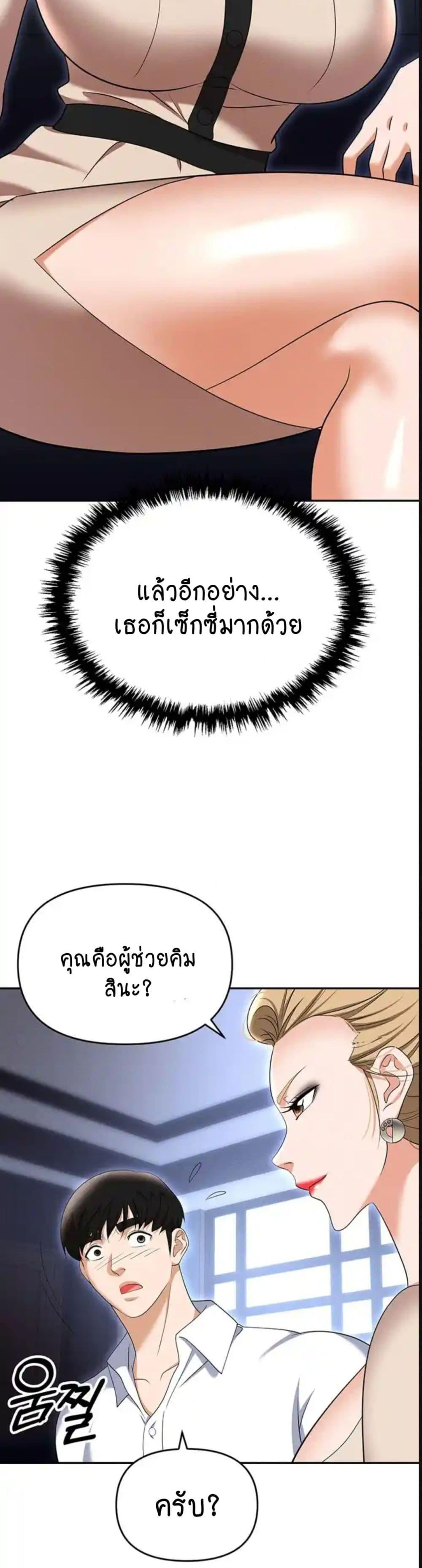 Doujin-Lc- อ่าน โดจิน มังฮวา เกาหลี ญี่ปุ่น จีน แปลไทย Trap ตอนที่ 1 2 3 4 5 6 7 8 9 10 11 12 13 14 ฟรี ไม่มีโฆษณา อ่าน โดจิน Manhwa เกาหลี ญี่ปุ่น จีน เรามีครบ คัดมาให้เน้นๆ โดจิน 18+ รับประกันความฟินโดย  Doujin Lc