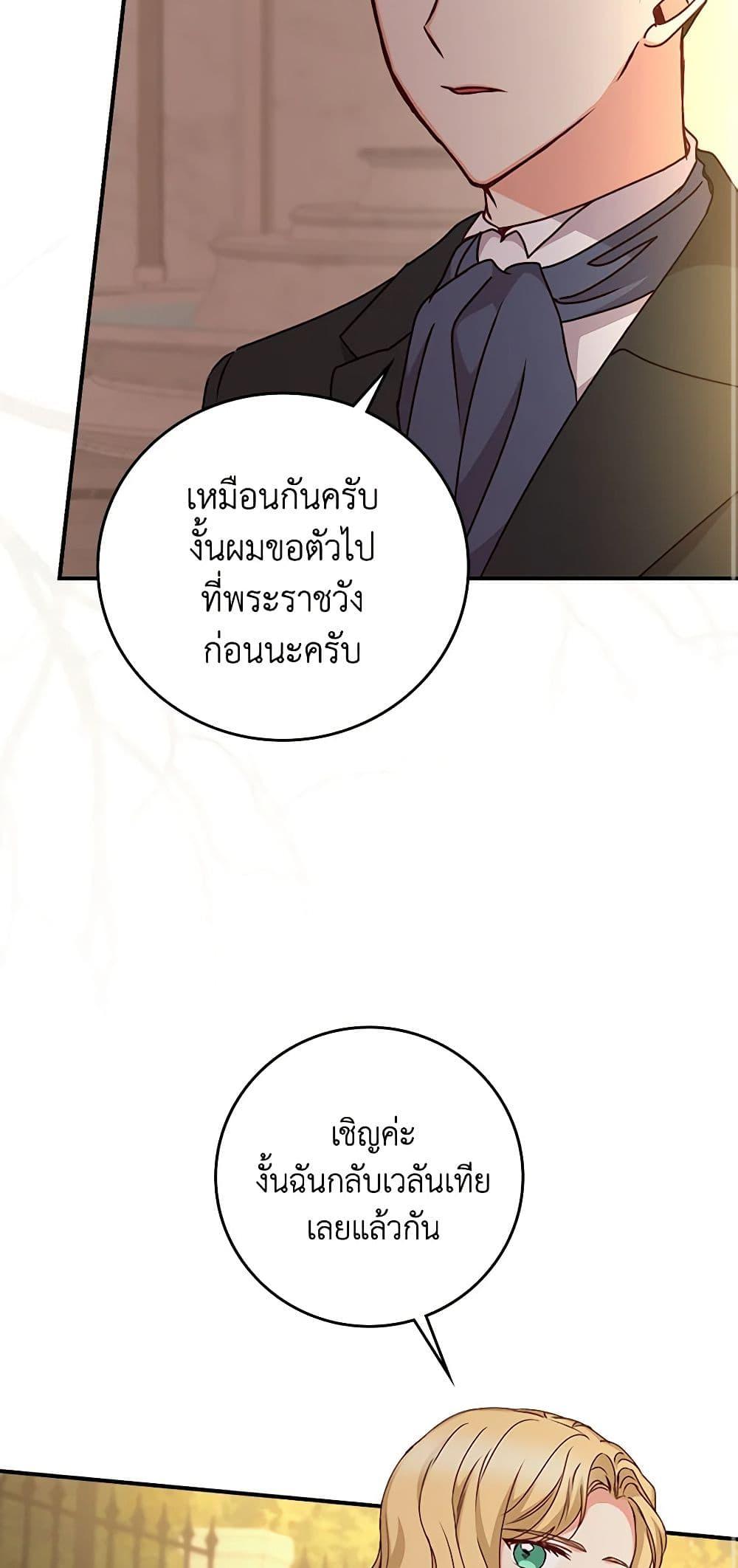 Manga-lc-com อ่านมังงะ อ่านการ์ตูน ออนไลน์ ฟรี Beware of the Brothers! ตอนที่ 1 2 3 4 5 6 7 8 9 10 11 12 13 14 ฟรี ไม่มีโฆษณา Manga-lc - อ่าน มังงะ อ่าน การ์ตูน ออนไลน์ อ่านมังงะ ฟรี