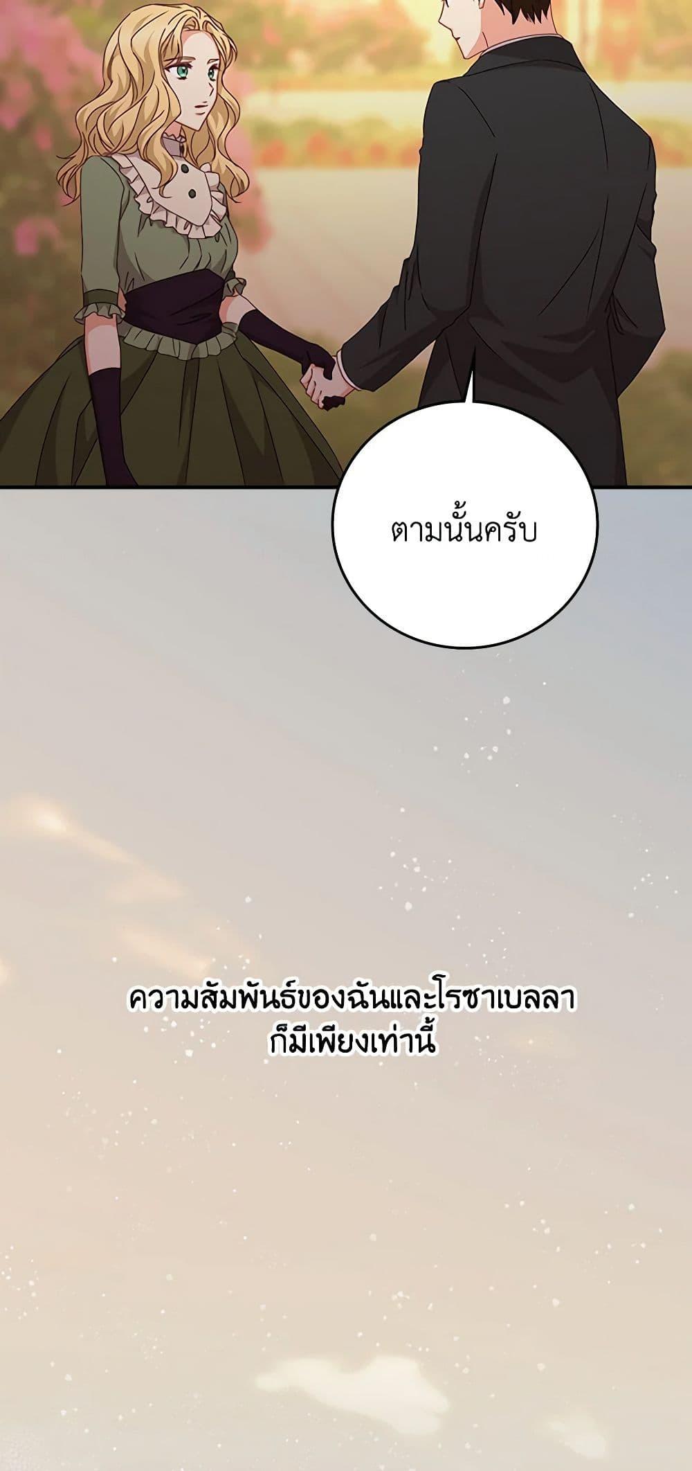 Manga-lc-com อ่านมังงะ อ่านการ์ตูน ออนไลน์ ฟรี Beware of the Brothers! ตอนที่ 1 2 3 4 5 6 7 8 9 10 11 12 13 14 ฟรี ไม่มีโฆษณา Manga-lc - อ่าน มังงะ อ่าน การ์ตูน ออนไลน์ อ่านมังงะ ฟรี