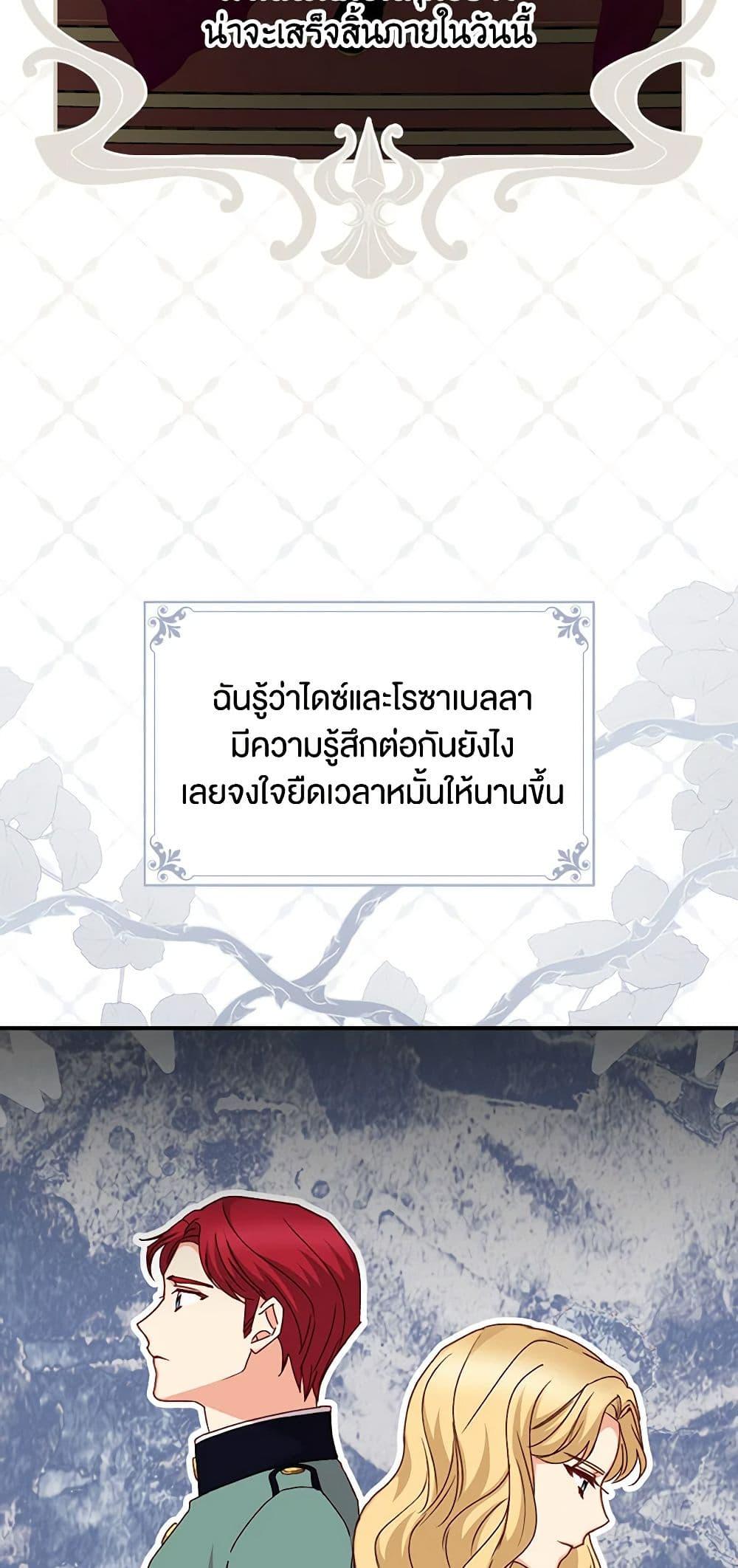 Manga-lc-com อ่านมังงะ อ่านการ์ตูน ออนไลน์ ฟรี Beware of the Brothers! ตอนที่ 1 2 3 4 5 6 7 8 9 10 11 12 13 14 ฟรี ไม่มีโฆษณา Manga-lc - อ่าน มังงะ อ่าน การ์ตูน ออนไลน์ อ่านมังงะ ฟรี