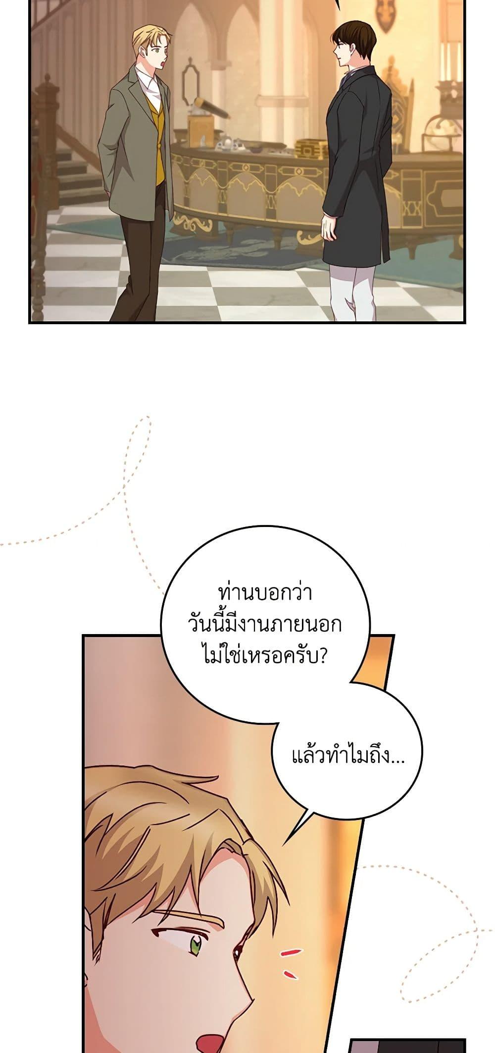 Manga-lc-com อ่านมังงะ อ่านการ์ตูน ออนไลน์ ฟรี Beware of the Brothers! ตอนที่ 1 2 3 4 5 6 7 8 9 10 11 12 13 14 ฟรี ไม่มีโฆษณา Manga-lc - อ่าน มังงะ อ่าน การ์ตูน ออนไลน์ อ่านมังงะ ฟรี