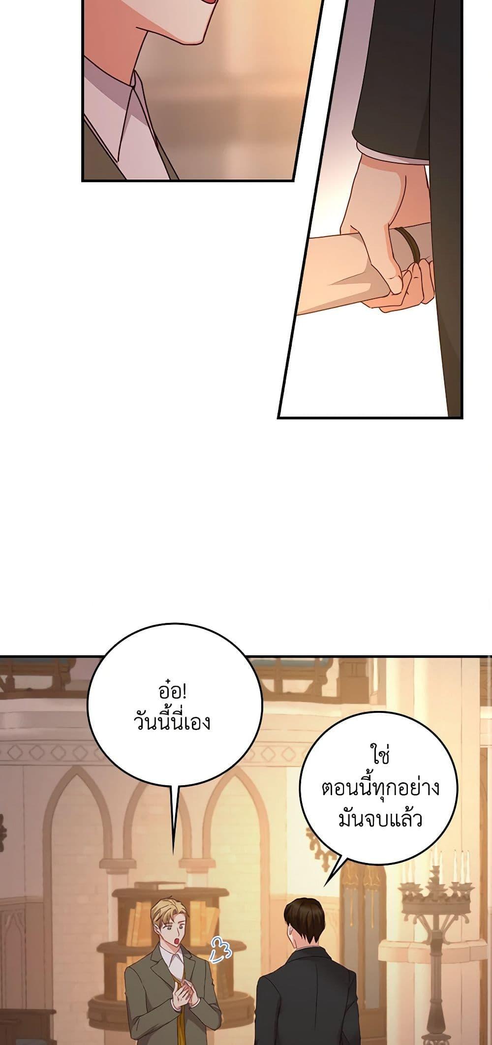Manga-lc-com อ่านมังงะ อ่านการ์ตูน ออนไลน์ ฟรี Beware of the Brothers! ตอนที่ 1 2 3 4 5 6 7 8 9 10 11 12 13 14 ฟรี ไม่มีโฆษณา Manga-lc - อ่าน มังงะ อ่าน การ์ตูน ออนไลน์ อ่านมังงะ ฟรี