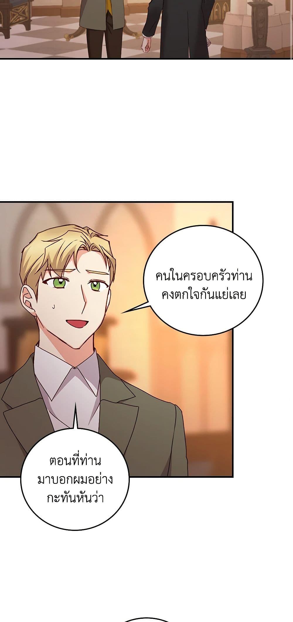 Manga-lc-com อ่านมังงะ อ่านการ์ตูน ออนไลน์ ฟรี Beware of the Brothers! ตอนที่ 1 2 3 4 5 6 7 8 9 10 11 12 13 14 ฟรี ไม่มีโฆษณา Manga-lc - อ่าน มังงะ อ่าน การ์ตูน ออนไลน์ อ่านมังงะ ฟรี