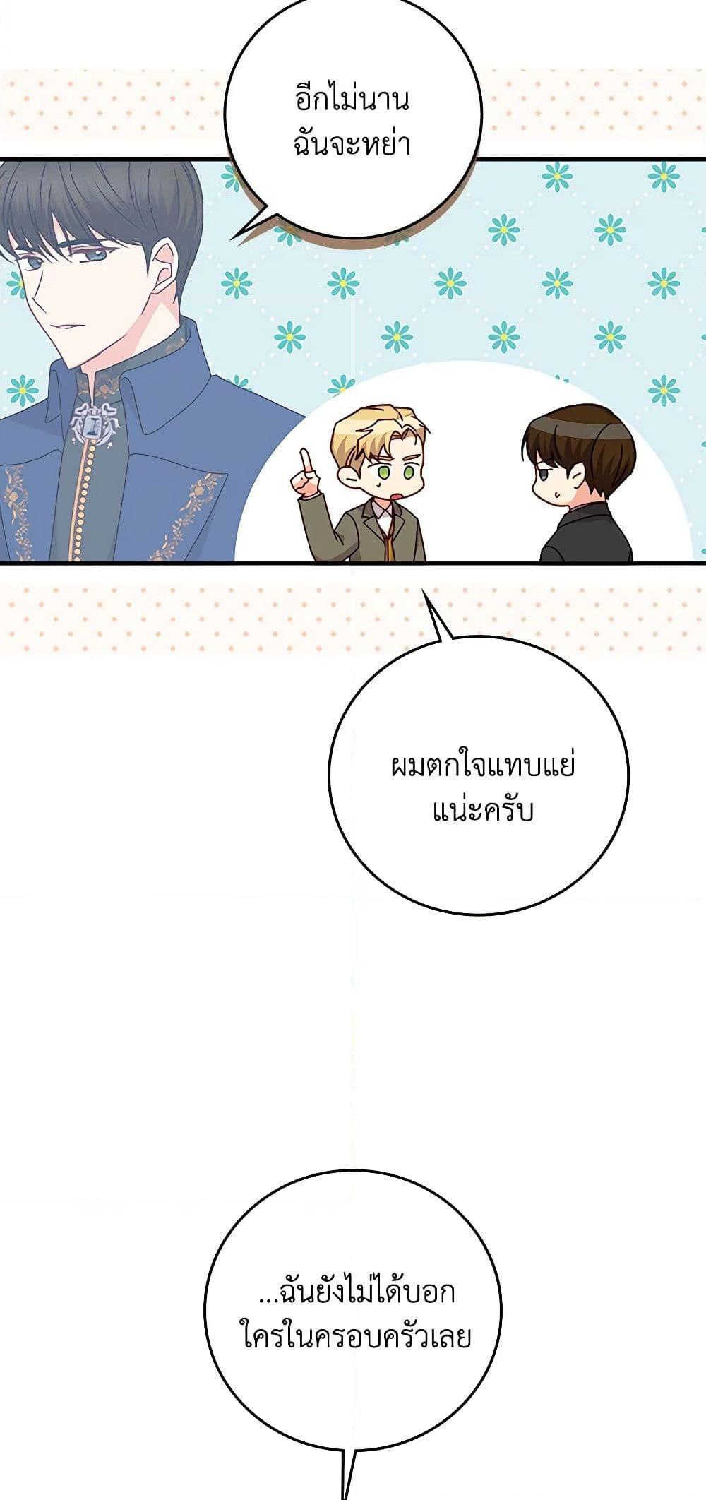 Manga-lc-com อ่านมังงะ อ่านการ์ตูน ออนไลน์ ฟรี Beware of the Brothers! ตอนที่ 1 2 3 4 5 6 7 8 9 10 11 12 13 14 ฟรี ไม่มีโฆษณา Manga-lc - อ่าน มังงะ อ่าน การ์ตูน ออนไลน์ อ่านมังงะ ฟรี