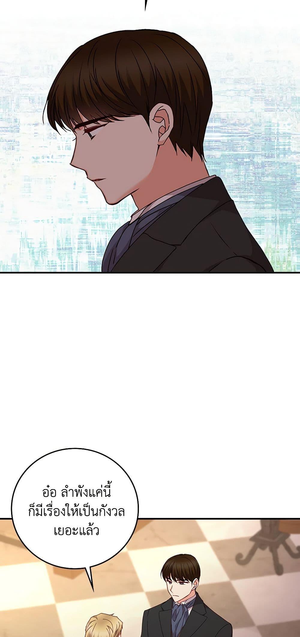 Manga-lc-com อ่านมังงะ อ่านการ์ตูน ออนไลน์ ฟรี Beware of the Brothers! ตอนที่ 1 2 3 4 5 6 7 8 9 10 11 12 13 14 ฟรี ไม่มีโฆษณา Manga-lc - อ่าน มังงะ อ่าน การ์ตูน ออนไลน์ อ่านมังงะ ฟรี