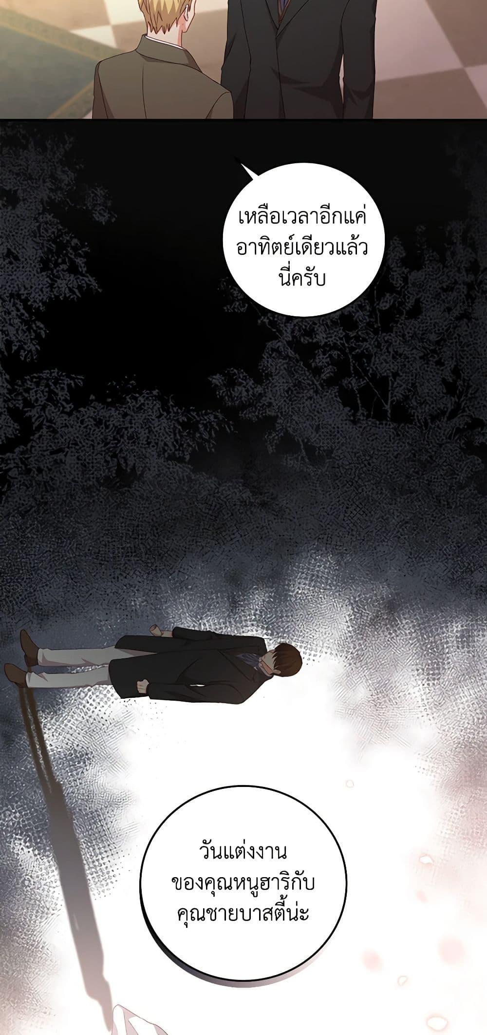 Manga-lc-com อ่านมังงะ อ่านการ์ตูน ออนไลน์ ฟรี Beware of the Brothers! ตอนที่ 1 2 3 4 5 6 7 8 9 10 11 12 13 14 ฟรี ไม่มีโฆษณา Manga-lc - อ่าน มังงะ อ่าน การ์ตูน ออนไลน์ อ่านมังงะ ฟรี