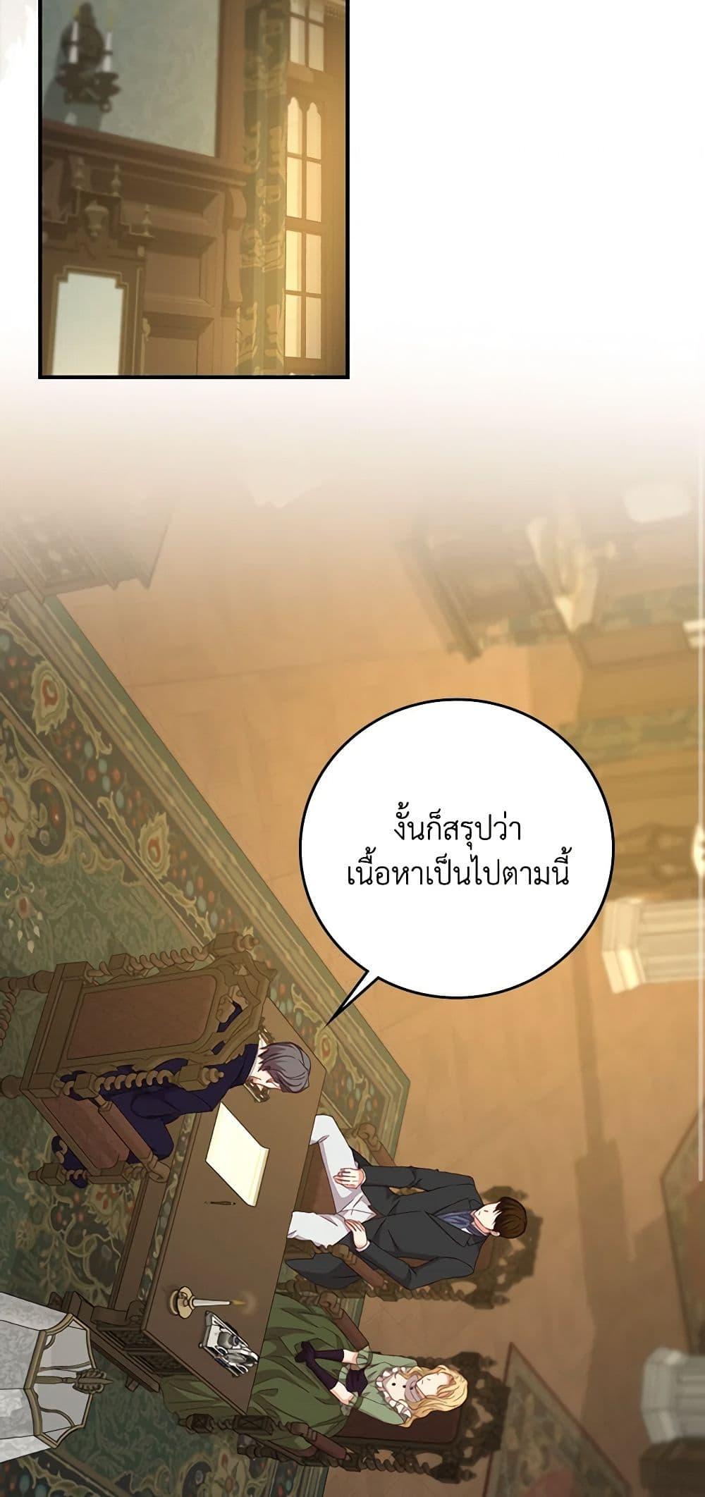 Manga-lc-com อ่านมังงะ อ่านการ์ตูน ออนไลน์ ฟรี Beware of the Brothers! ตอนที่ 1 2 3 4 5 6 7 8 9 10 11 12 13 14 ฟรี ไม่มีโฆษณา Manga-lc - อ่าน มังงะ อ่าน การ์ตูน ออนไลน์ อ่านมังงะ ฟรี