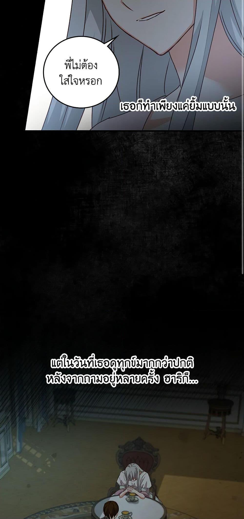 Manga-lc-com อ่านมังงะ อ่านการ์ตูน ออนไลน์ ฟรี Beware of the Brothers! ตอนที่ 1 2 3 4 5 6 7 8 9 10 11 12 13 14 ฟรี ไม่มีโฆษณา Manga-lc - อ่าน มังงะ อ่าน การ์ตูน ออนไลน์ อ่านมังงะ ฟรี