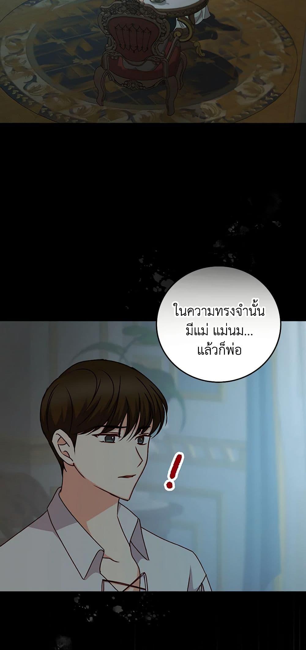 Manga-lc-com อ่านมังงะ อ่านการ์ตูน ออนไลน์ ฟรี Beware of the Brothers! ตอนที่ 1 2 3 4 5 6 7 8 9 10 11 12 13 14 ฟรี ไม่มีโฆษณา Manga-lc - อ่าน มังงะ อ่าน การ์ตูน ออนไลน์ อ่านมังงะ ฟรี