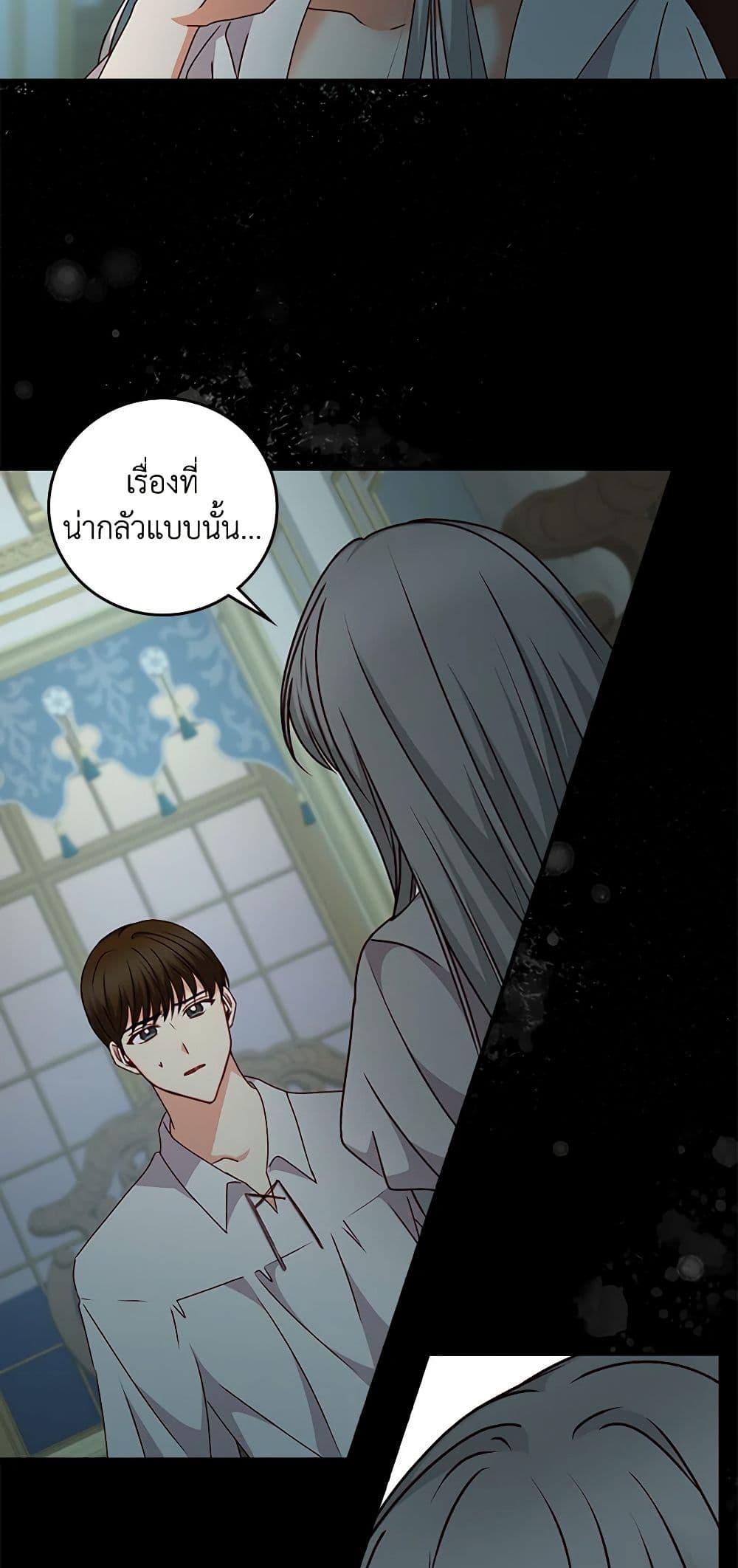Manga-lc-com อ่านมังงะ อ่านการ์ตูน ออนไลน์ ฟรี Beware of the Brothers! ตอนที่ 1 2 3 4 5 6 7 8 9 10 11 12 13 14 ฟรี ไม่มีโฆษณา Manga-lc - อ่าน มังงะ อ่าน การ์ตูน ออนไลน์ อ่านมังงะ ฟรี