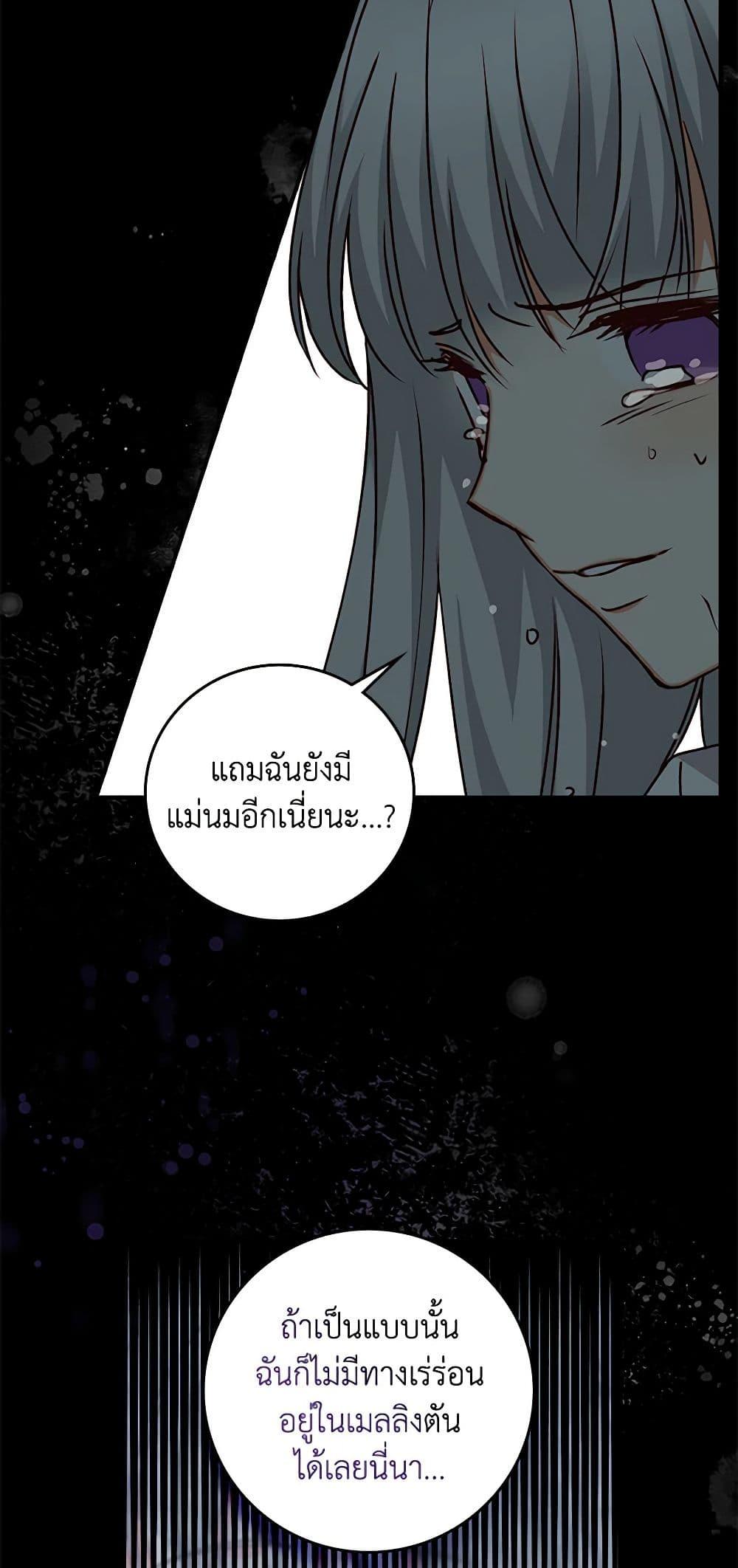 Manga-lc-com อ่านมังงะ อ่านการ์ตูน ออนไลน์ ฟรี Beware of the Brothers! ตอนที่ 1 2 3 4 5 6 7 8 9 10 11 12 13 14 ฟรี ไม่มีโฆษณา Manga-lc - อ่าน มังงะ อ่าน การ์ตูน ออนไลน์ อ่านมังงะ ฟรี