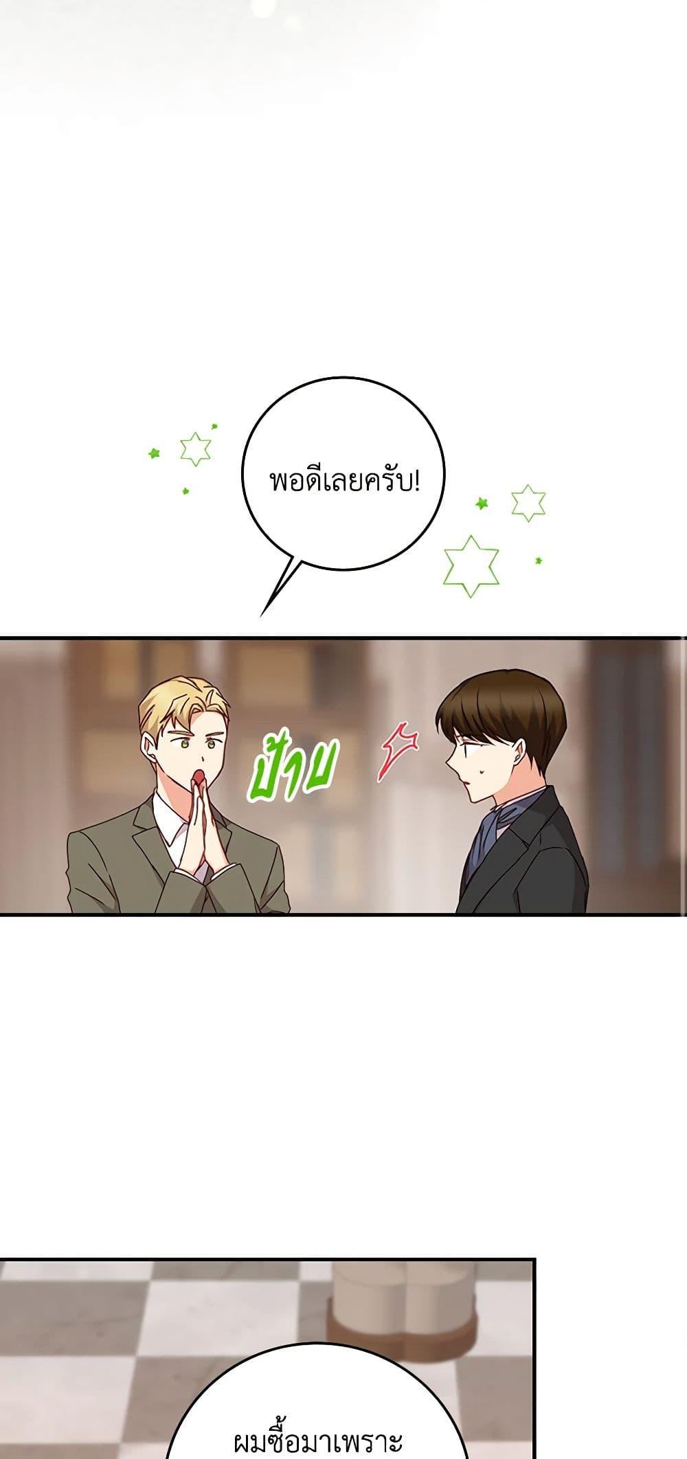 Manga-lc-com อ่านมังงะ อ่านการ์ตูน ออนไลน์ ฟรี Beware of the Brothers! ตอนที่ 1 2 3 4 5 6 7 8 9 10 11 12 13 14 ฟรี ไม่มีโฆษณา Manga-lc - อ่าน มังงะ อ่าน การ์ตูน ออนไลน์ อ่านมังงะ ฟรี