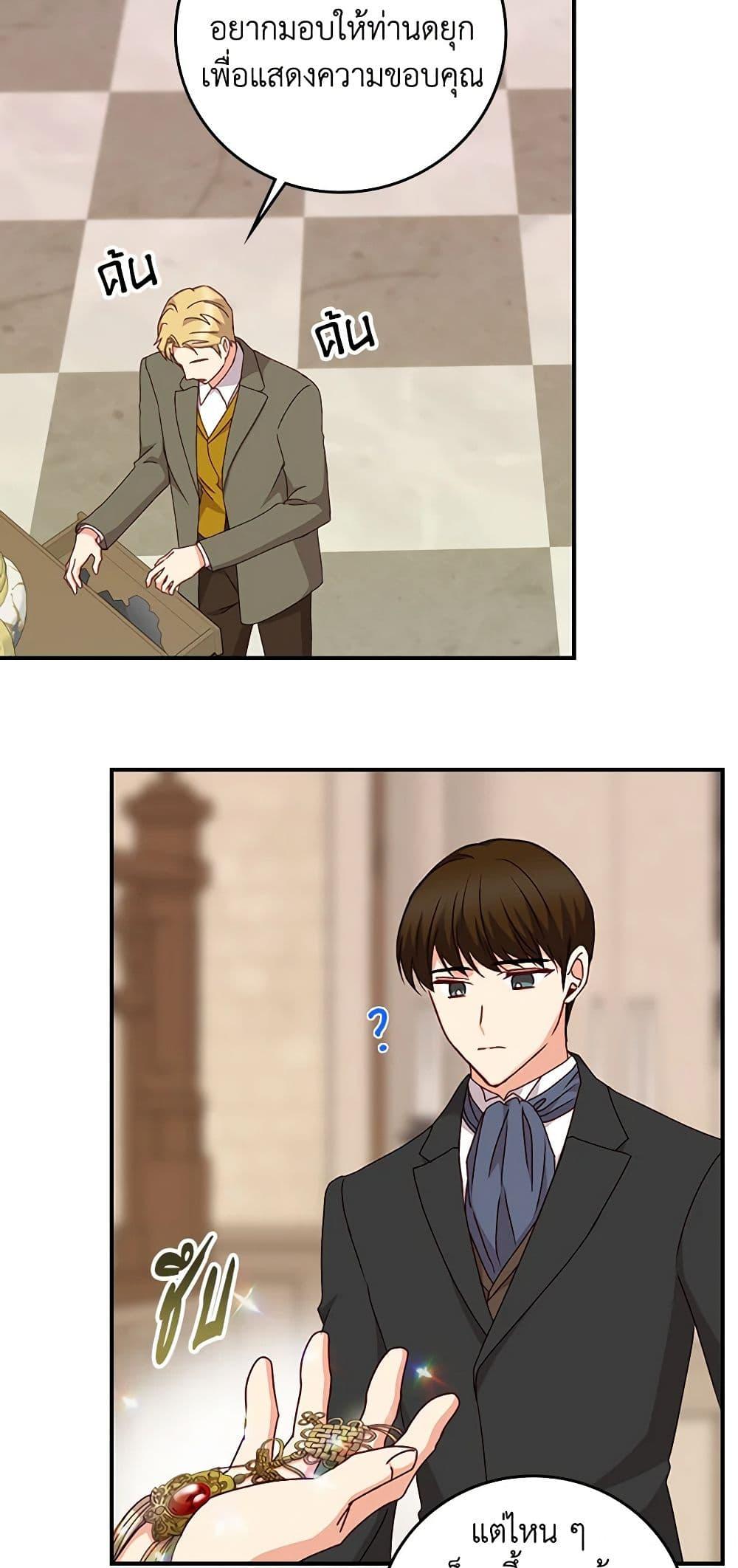 Manga-lc-com อ่านมังงะ อ่านการ์ตูน ออนไลน์ ฟรี Beware of the Brothers! ตอนที่ 1 2 3 4 5 6 7 8 9 10 11 12 13 14 ฟรี ไม่มีโฆษณา Manga-lc - อ่าน มังงะ อ่าน การ์ตูน ออนไลน์ อ่านมังงะ ฟรี