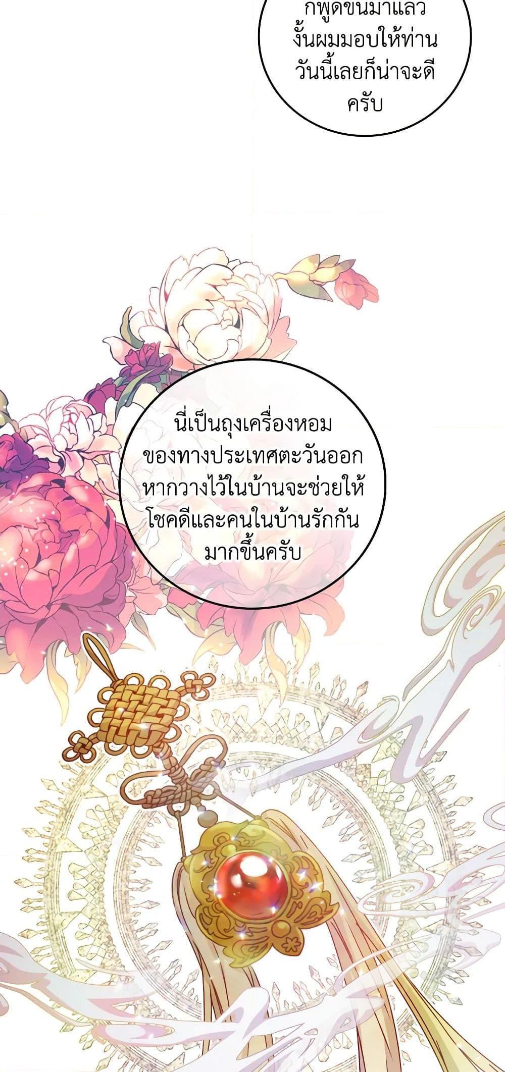 Manga-lc-com อ่านมังงะ อ่านการ์ตูน ออนไลน์ ฟรี Beware of the Brothers! ตอนที่ 1 2 3 4 5 6 7 8 9 10 11 12 13 14 ฟรี ไม่มีโฆษณา Manga-lc - อ่าน มังงะ อ่าน การ์ตูน ออนไลน์ อ่านมังงะ ฟรี