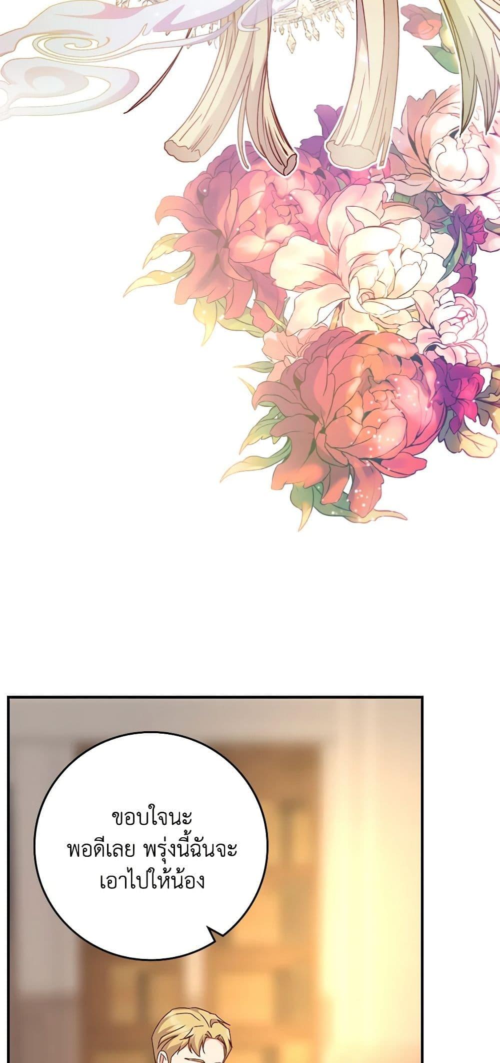 Manga-lc-com อ่านมังงะ อ่านการ์ตูน ออนไลน์ ฟรี Beware of the Brothers! ตอนที่ 1 2 3 4 5 6 7 8 9 10 11 12 13 14 ฟรี ไม่มีโฆษณา Manga-lc - อ่าน มังงะ อ่าน การ์ตูน ออนไลน์ อ่านมังงะ ฟรี