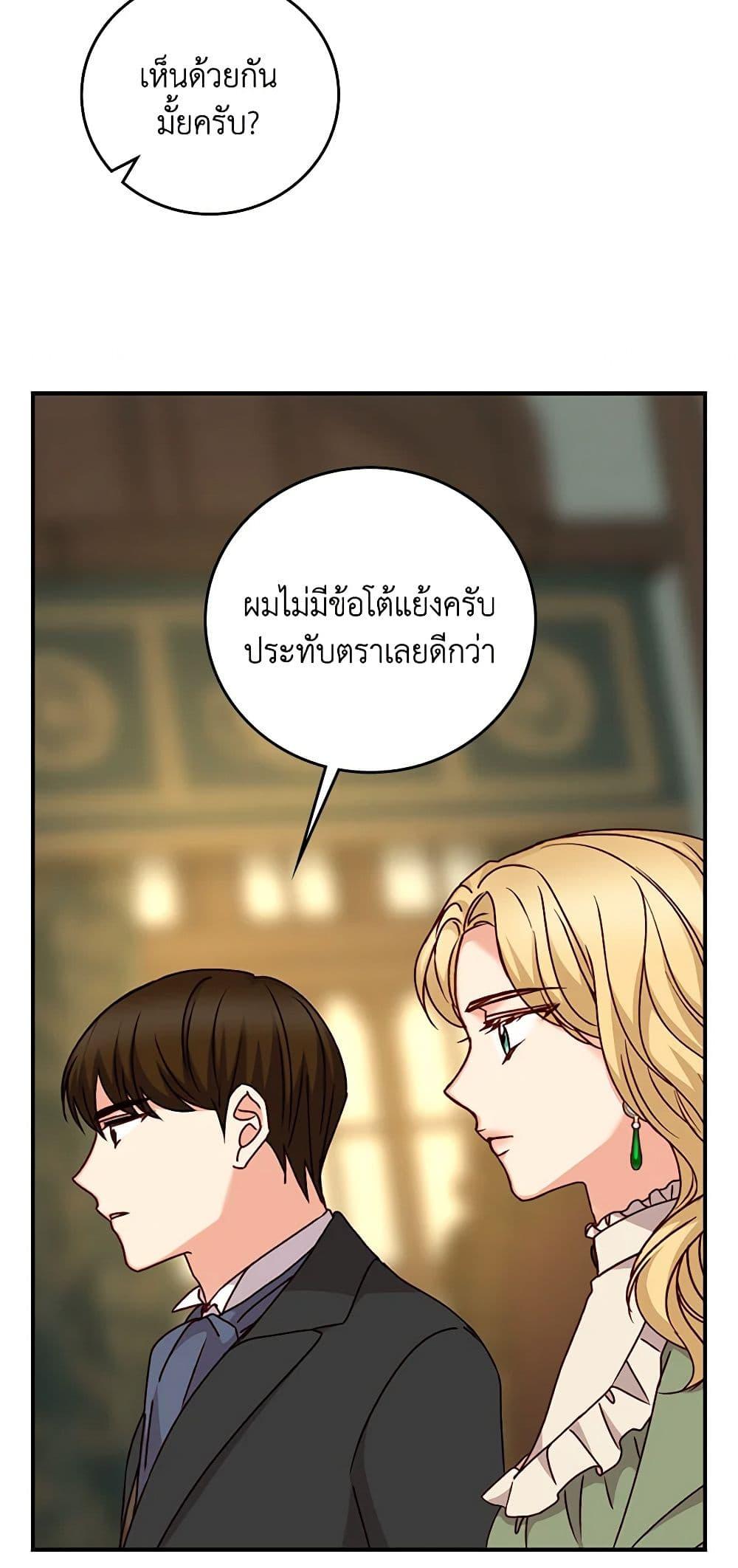 Manga-lc-com อ่านมังงะ อ่านการ์ตูน ออนไลน์ ฟรี Beware of the Brothers! ตอนที่ 1 2 3 4 5 6 7 8 9 10 11 12 13 14 ฟรี ไม่มีโฆษณา Manga-lc - อ่าน มังงะ อ่าน การ์ตูน ออนไลน์ อ่านมังงะ ฟรี