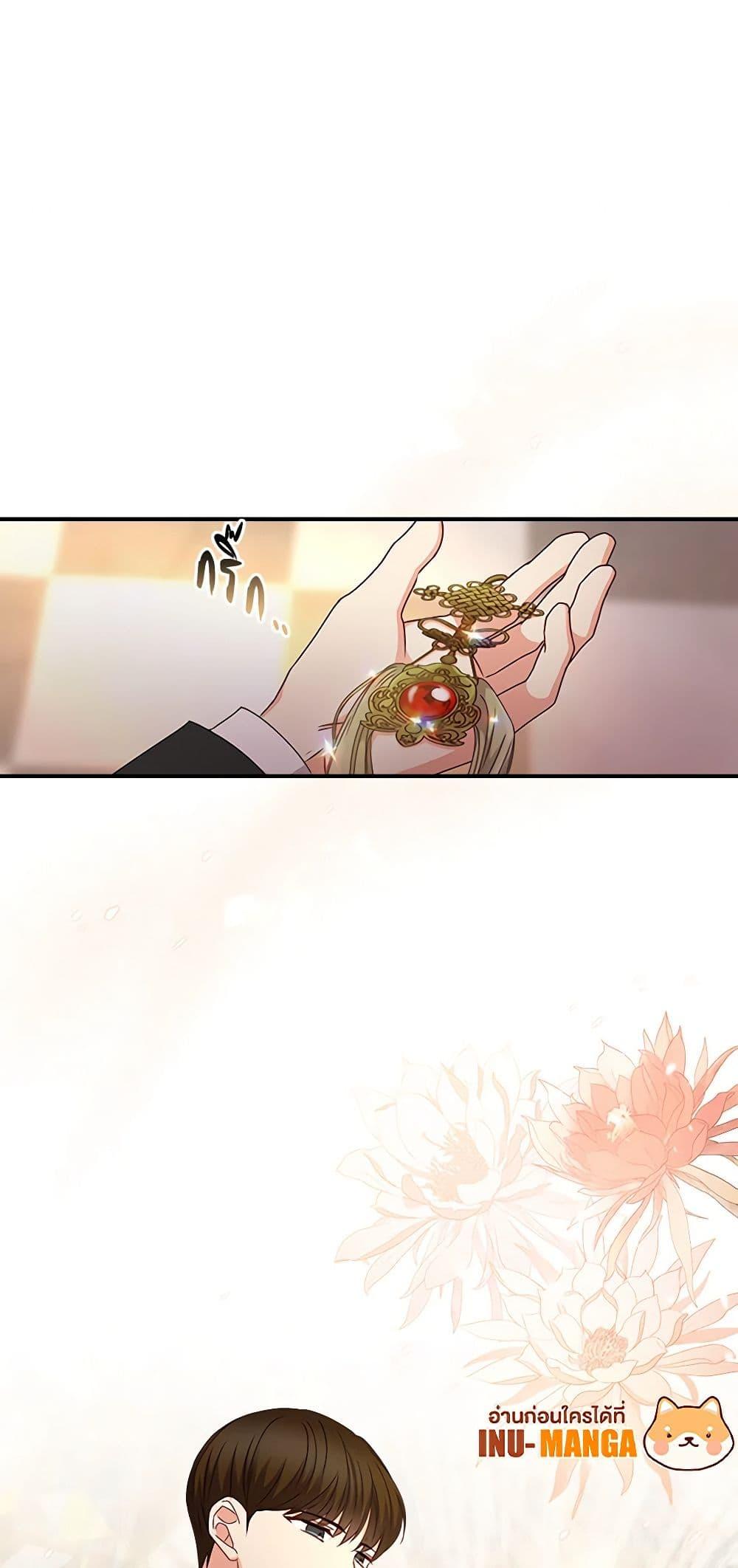 Manga-lc-com อ่านมังงะ อ่านการ์ตูน ออนไลน์ ฟรี Beware of the Brothers! ตอนที่ 1 2 3 4 5 6 7 8 9 10 11 12 13 14 ฟรี ไม่มีโฆษณา Manga-lc - อ่าน มังงะ อ่าน การ์ตูน ออนไลน์ อ่านมังงะ ฟรี