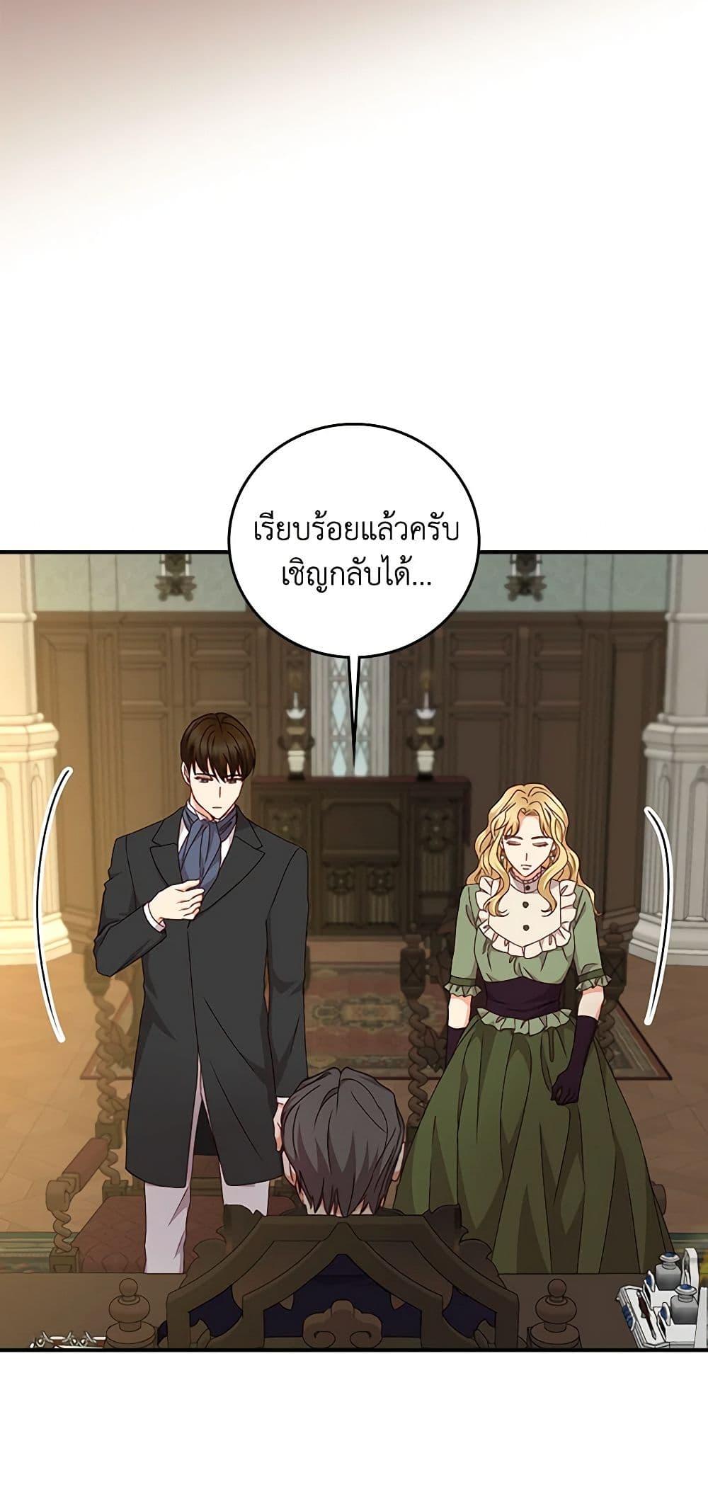 Manga-lc-com อ่านมังงะ อ่านการ์ตูน ออนไลน์ ฟรี Beware of the Brothers! ตอนที่ 1 2 3 4 5 6 7 8 9 10 11 12 13 14 ฟรี ไม่มีโฆษณา Manga-lc - อ่าน มังงะ อ่าน การ์ตูน ออนไลน์ อ่านมังงะ ฟรี