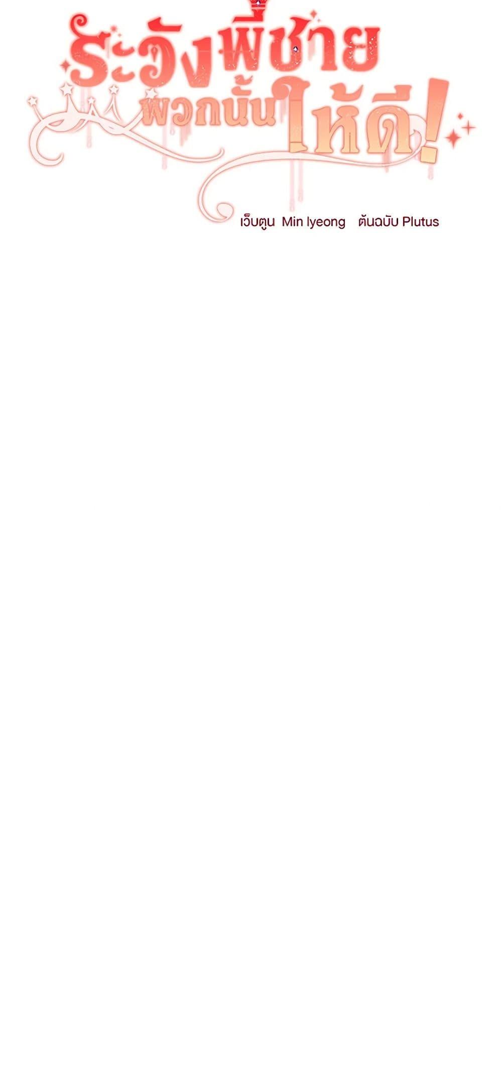 Manga-lc-com อ่านมังงะ อ่านการ์ตูน ออนไลน์ ฟรี Beware of the Brothers! ตอนที่ 1 2 3 4 5 6 7 8 9 10 11 12 13 14 ฟรี ไม่มีโฆษณา Manga-lc - อ่าน มังงะ อ่าน การ์ตูน ออนไลน์ อ่านมังงะ ฟรี