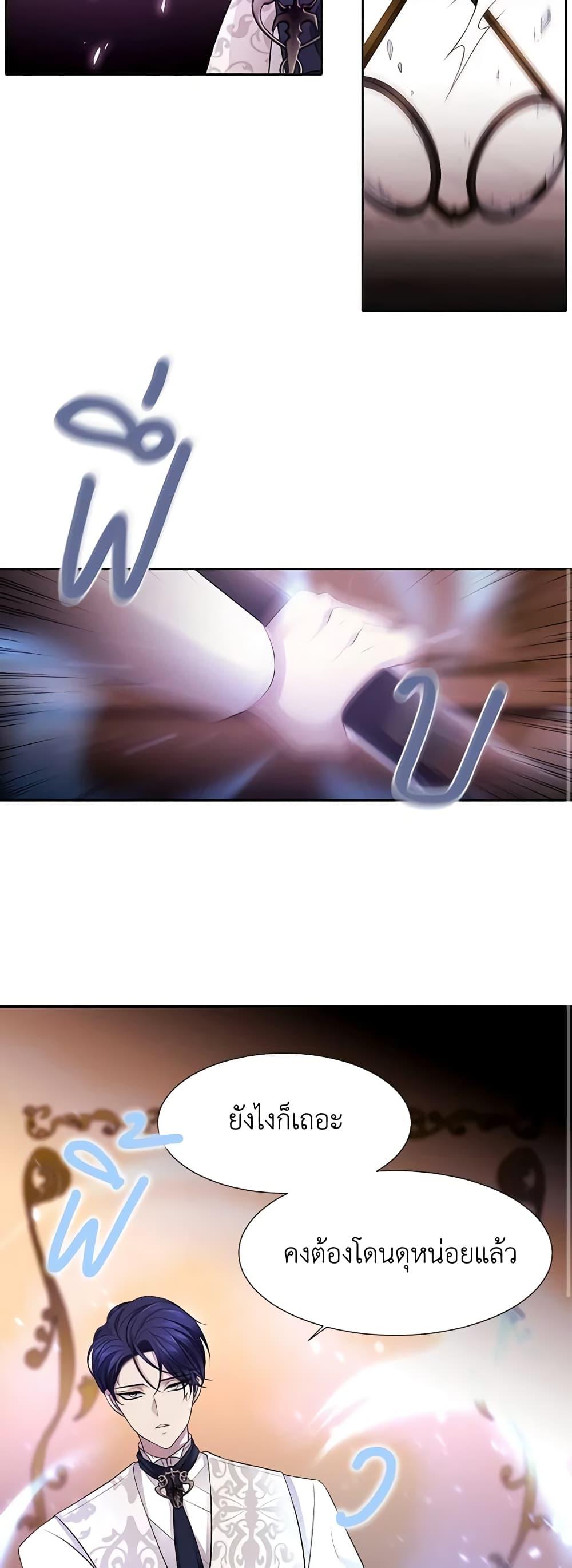 Manga-lc-com อ่านมังงะ อ่านการ์ตูน ออนไลน์ ฟรี Charlotte and Her 5 Disciples ตอนที่ 1 2 3 4 5 6 7 8 9 10 11 12 13 14 ฟรี ไม่มีโฆษณา Manga-lc - อ่าน มังงะ อ่าน การ์ตูน ออนไลน์ อ่านมังงะ ฟรี