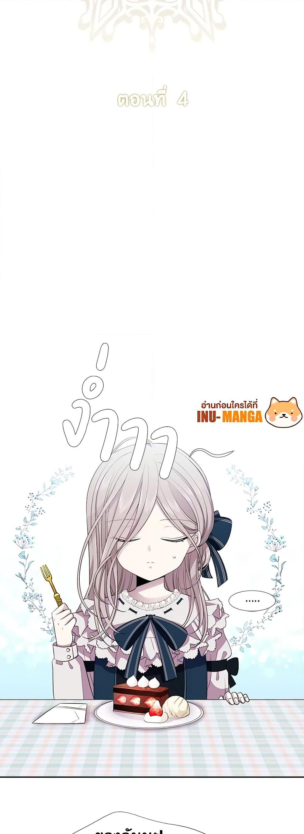 Manga-lc-com อ่านมังงะ อ่านการ์ตูน ออนไลน์ ฟรี Charlotte and Her 5 Disciples ตอนที่ 1 2 3 4 5 6 7 8 9 10 11 12 13 14 ฟรี ไม่มีโฆษณา Manga-lc - อ่าน มังงะ อ่าน การ์ตูน ออนไลน์ อ่านมังงะ ฟรี