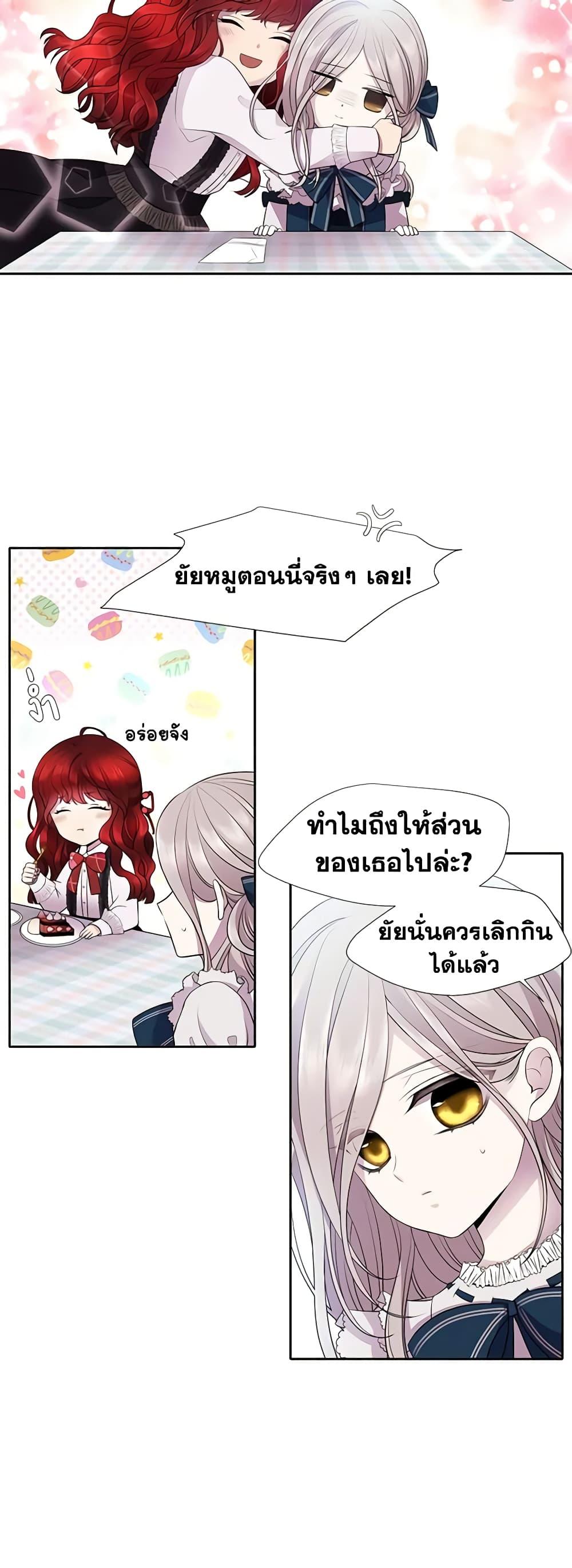 Manga-lc-com อ่านมังงะ อ่านการ์ตูน ออนไลน์ ฟรี Charlotte and Her 5 Disciples ตอนที่ 1 2 3 4 5 6 7 8 9 10 11 12 13 14 ฟรี ไม่มีโฆษณา Manga-lc - อ่าน มังงะ อ่าน การ์ตูน ออนไลน์ อ่านมังงะ ฟรี